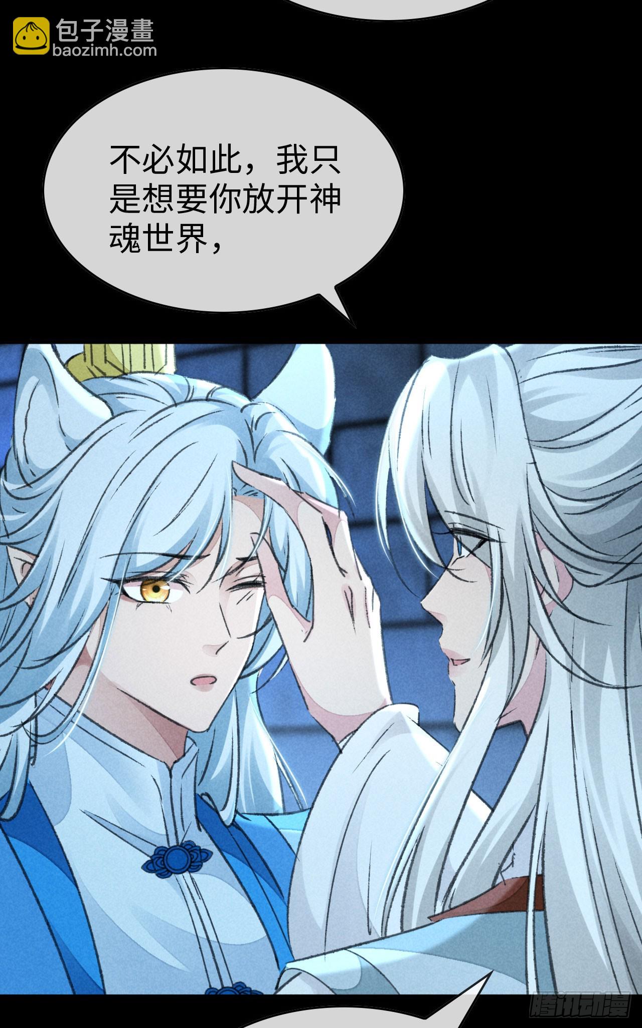 第164话 他是你的另一半-第164话