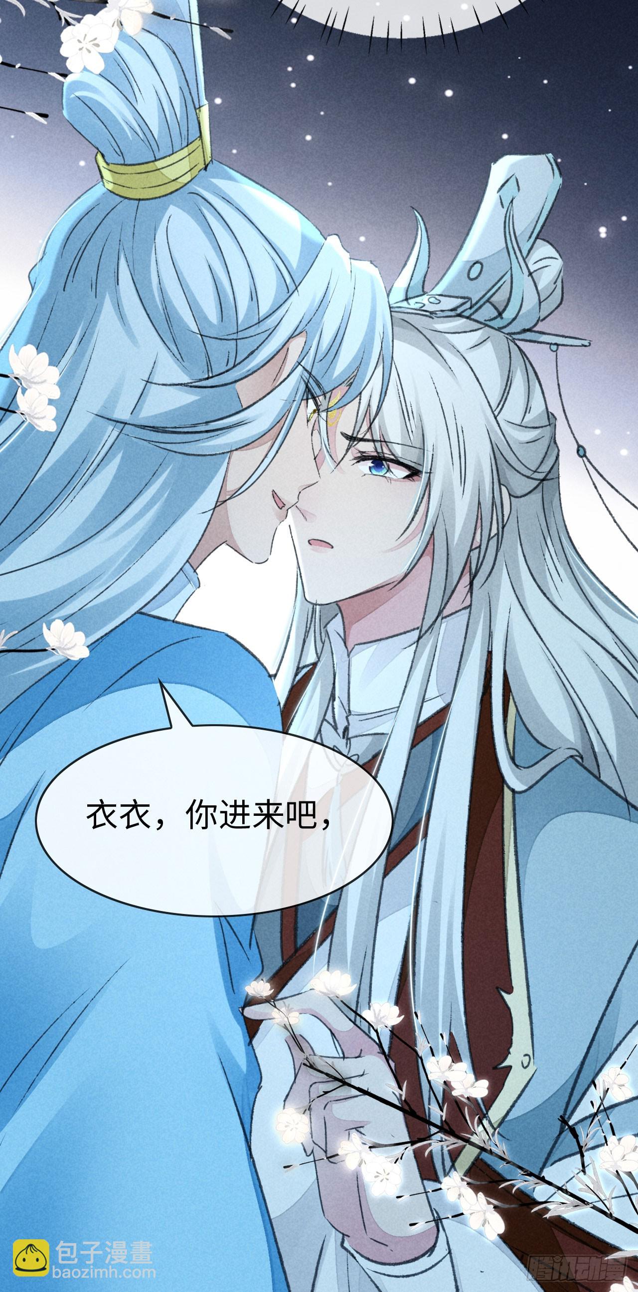 第164话 他是你的另一半-第164话