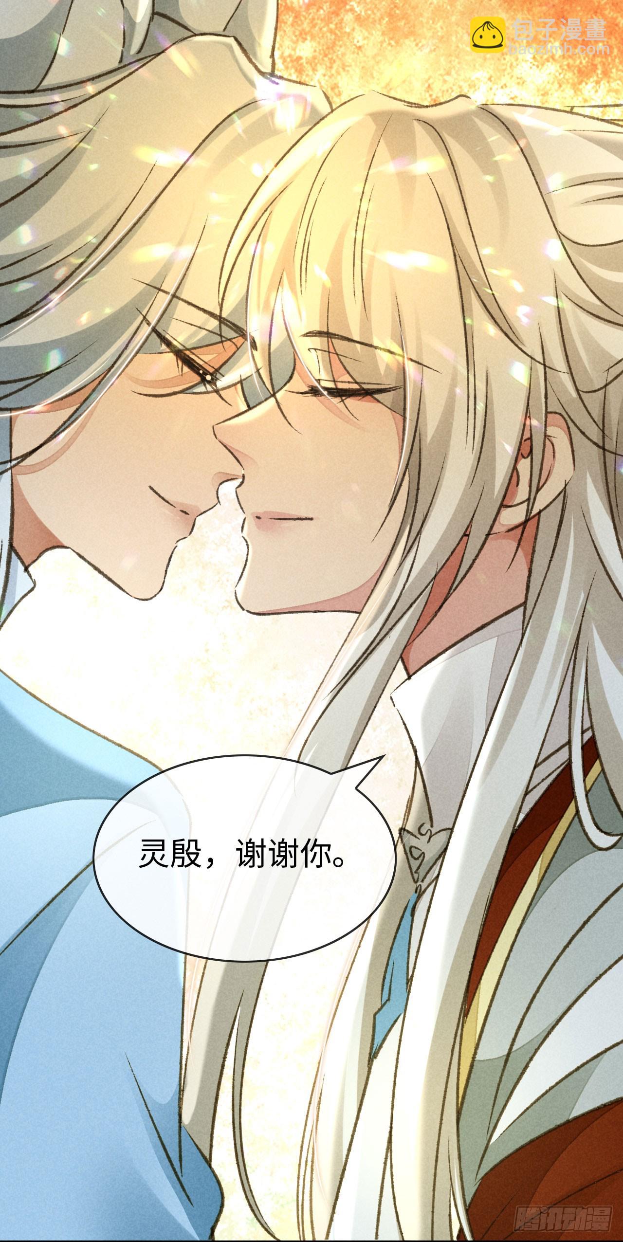 第164话 他是你的另一半-第164话