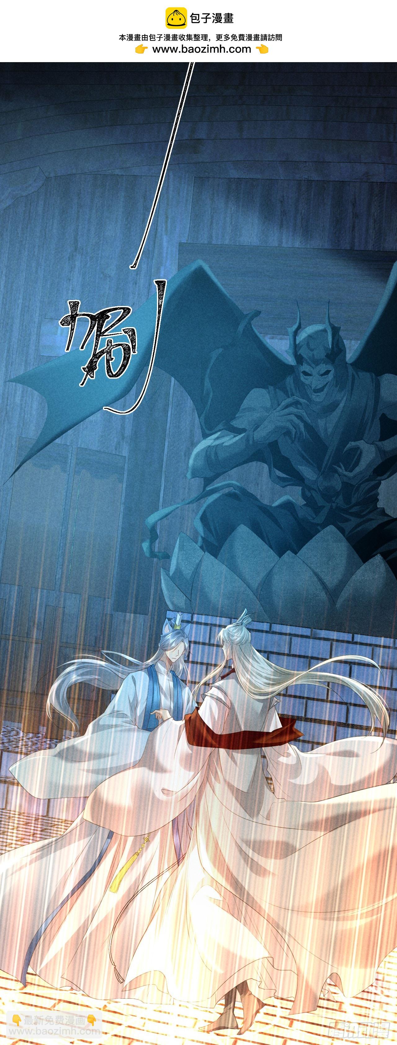 第164话 他是你的另一半-第164话