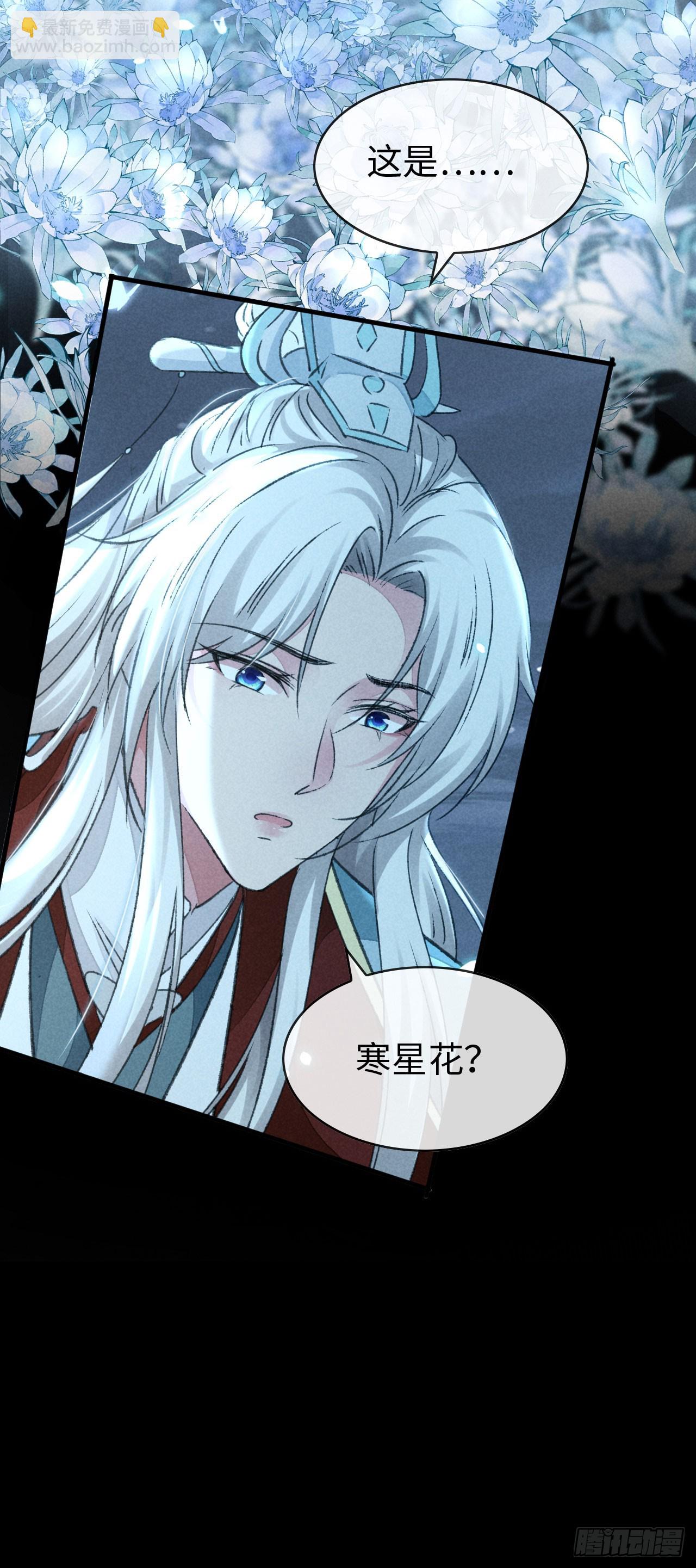 第164话 他是你的另一半-第164话