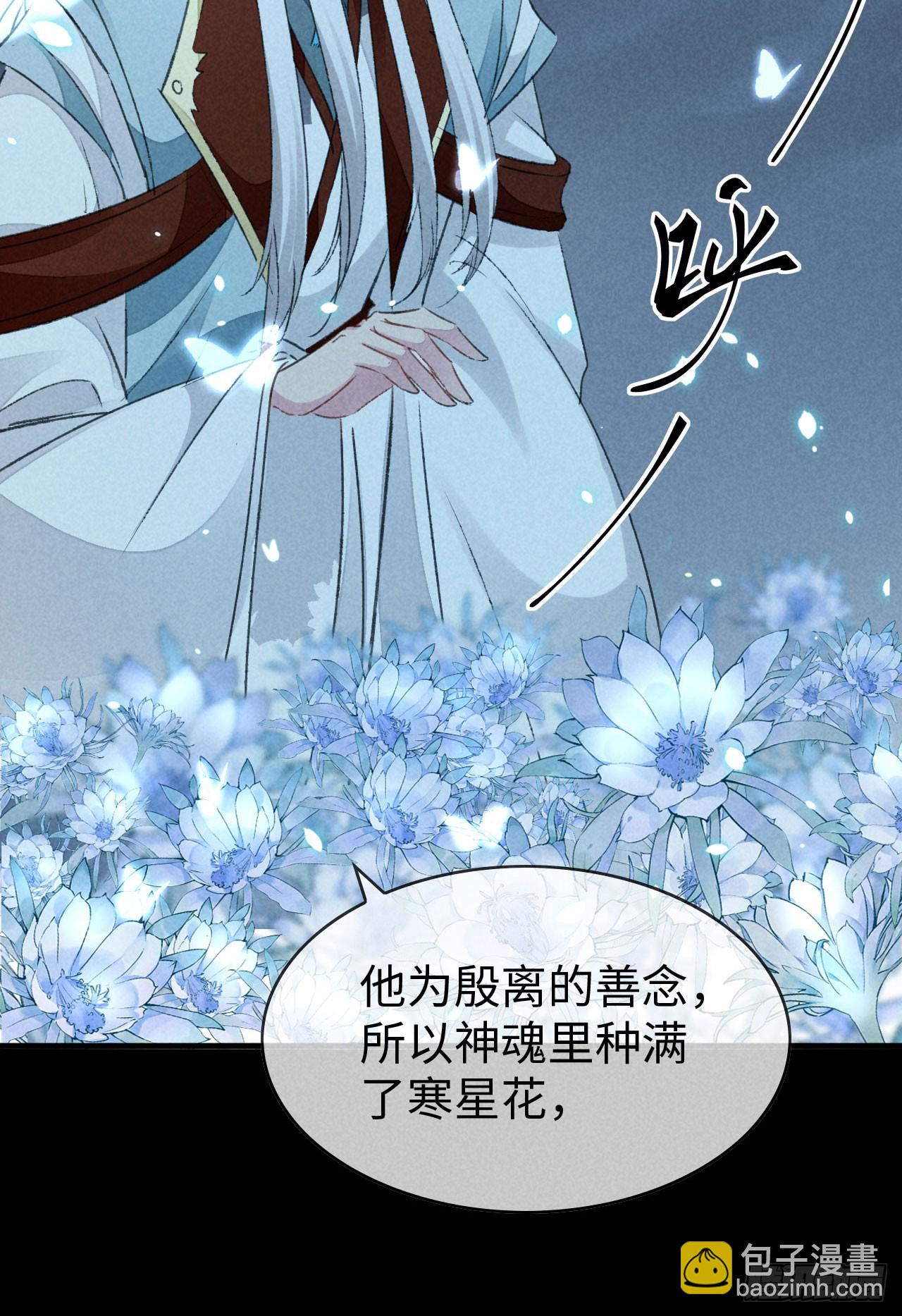 第164话 他是你的另一半-第164话