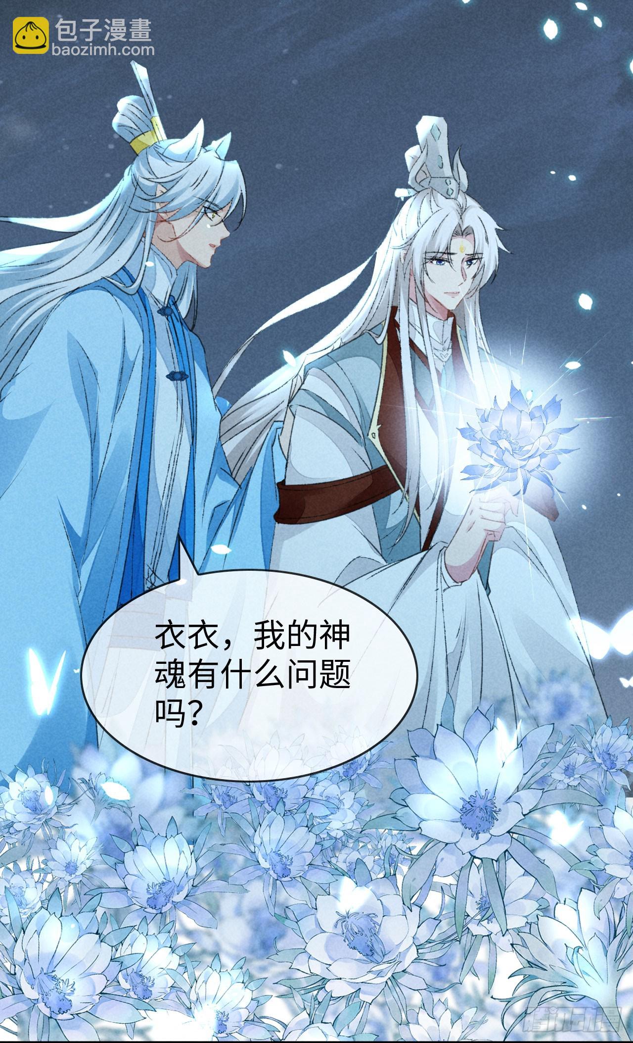 第164话 他是你的另一半-第164话