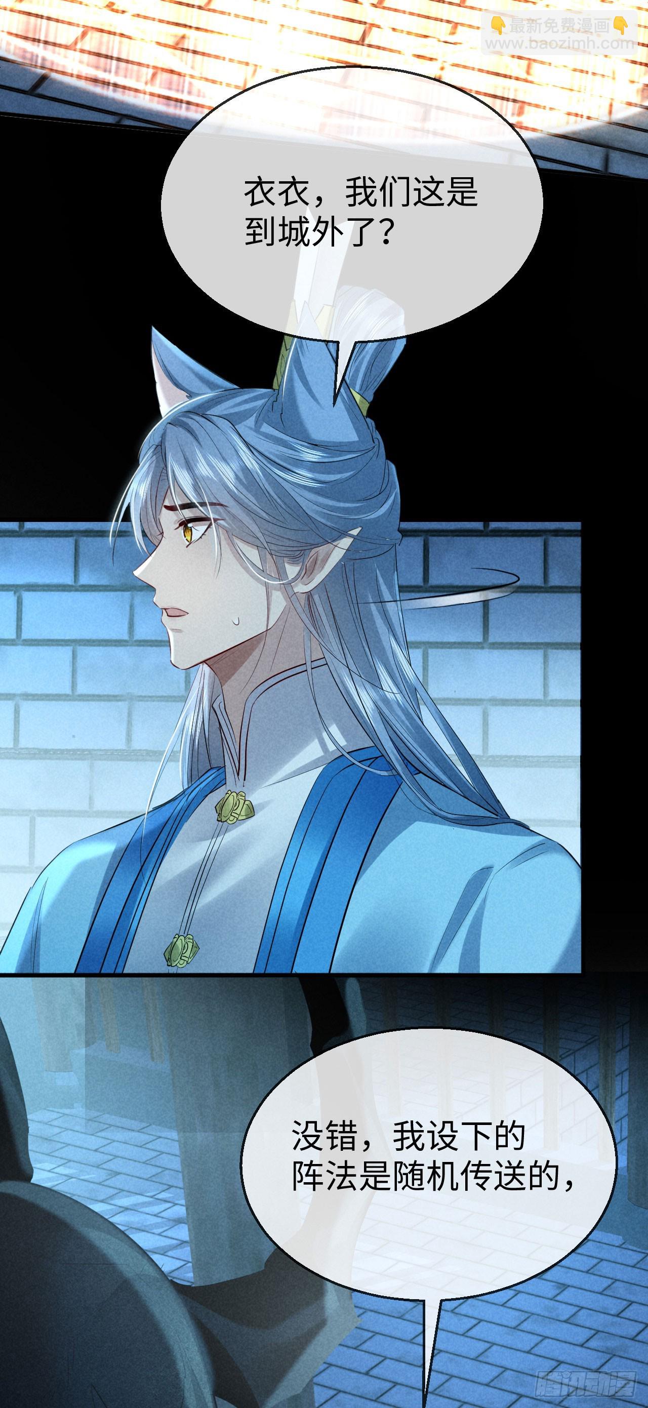 第164话 他是你的另一半-第164话