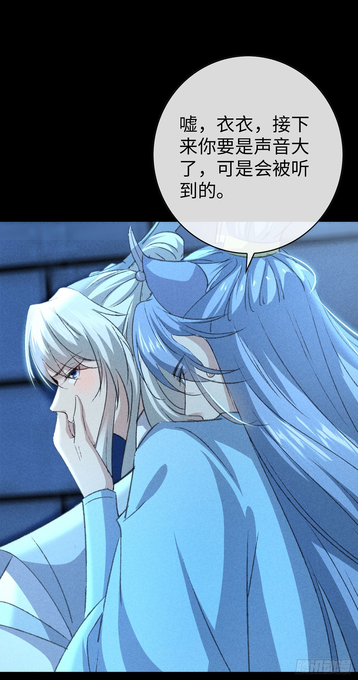 第166话 对不起-第166话