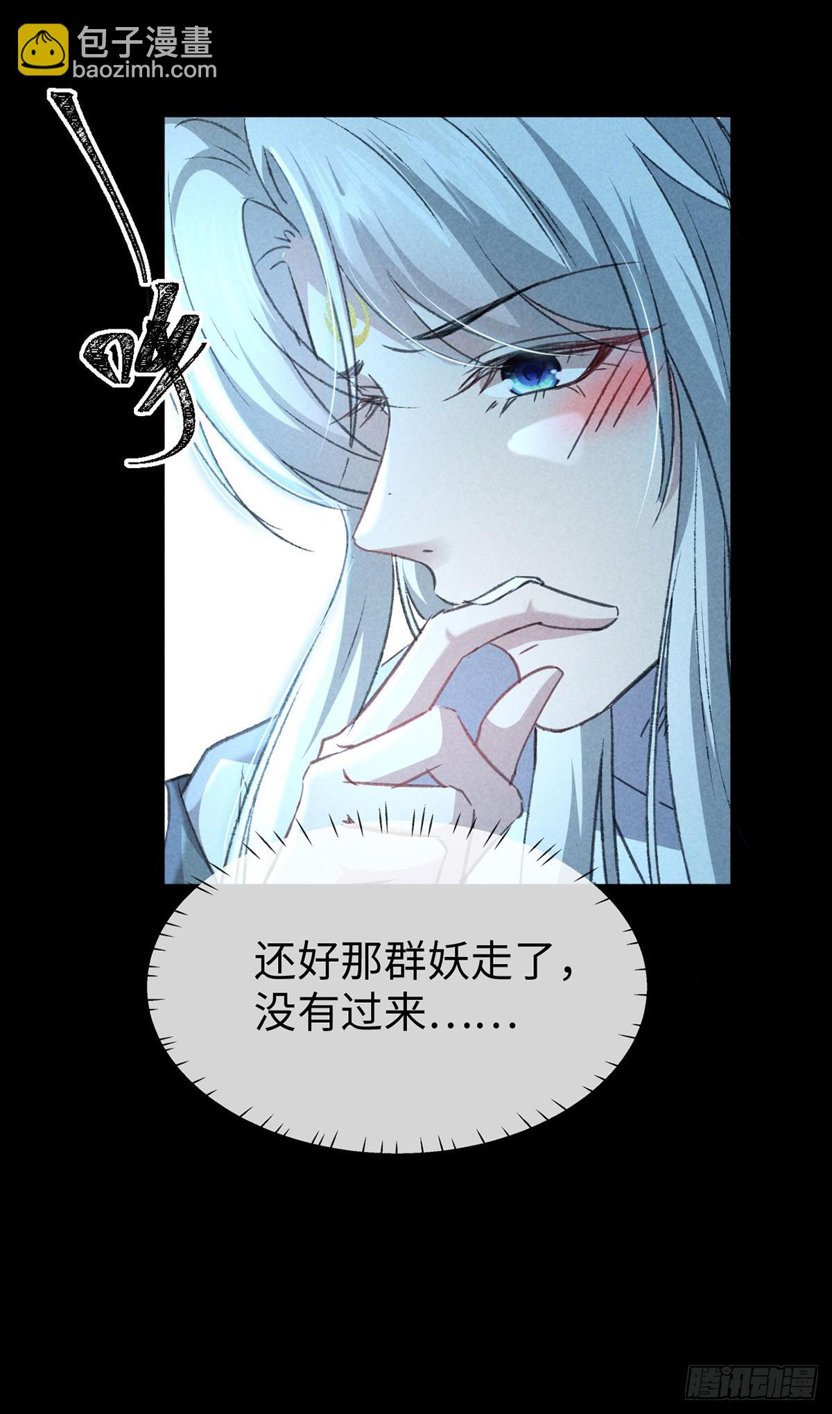 第166话 对不起-第166话