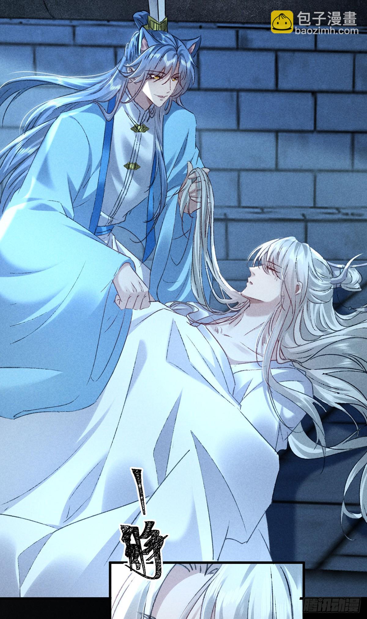 第166话 对不起-第166话