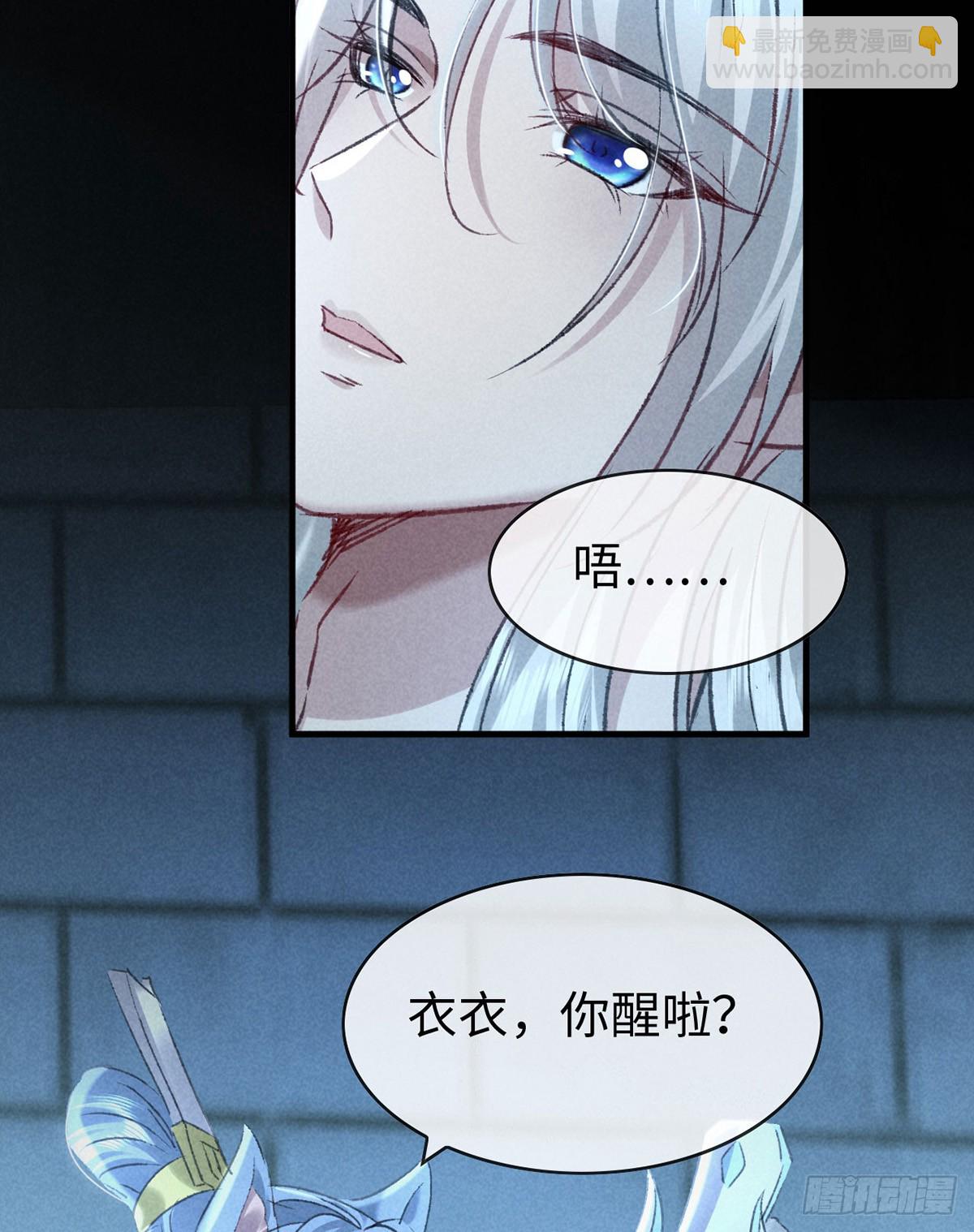 第166话 对不起-第166话