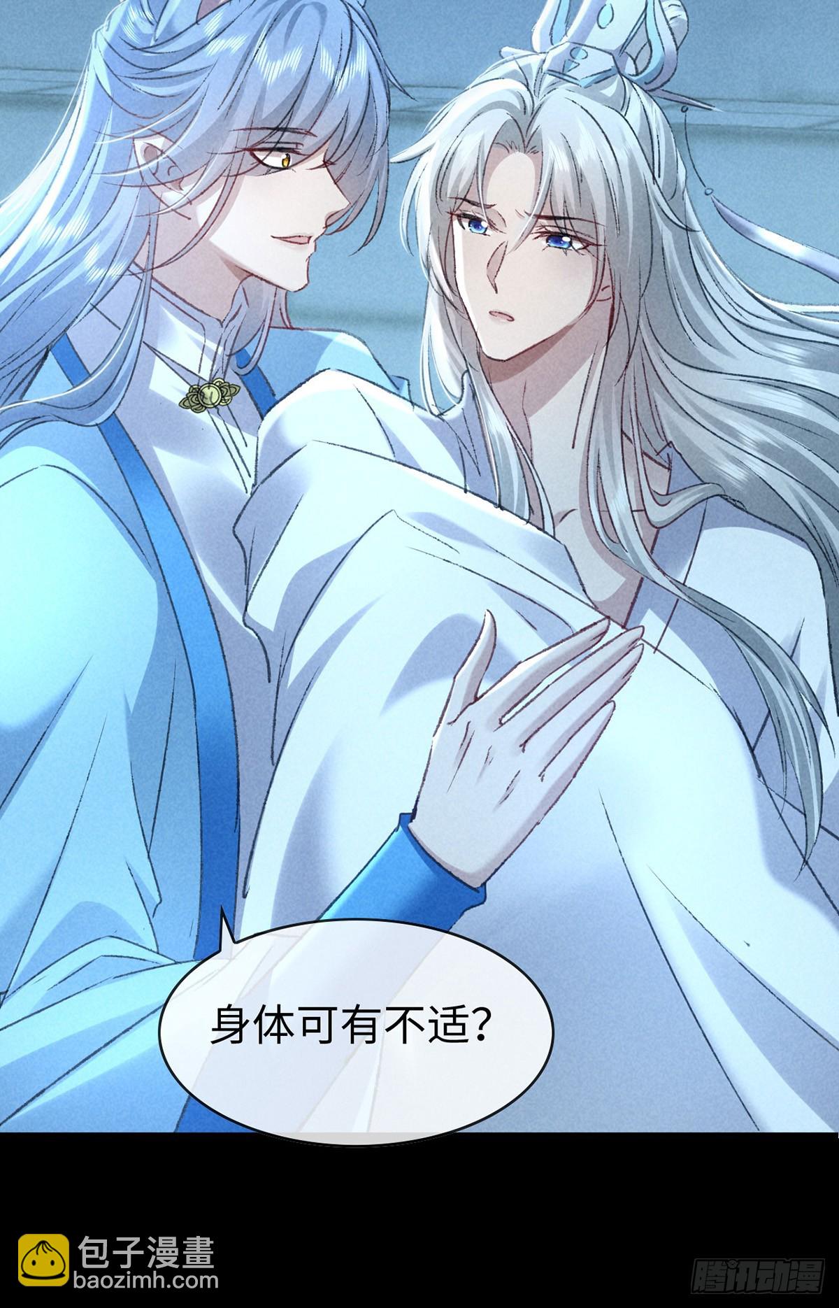 第166话 对不起-第166话