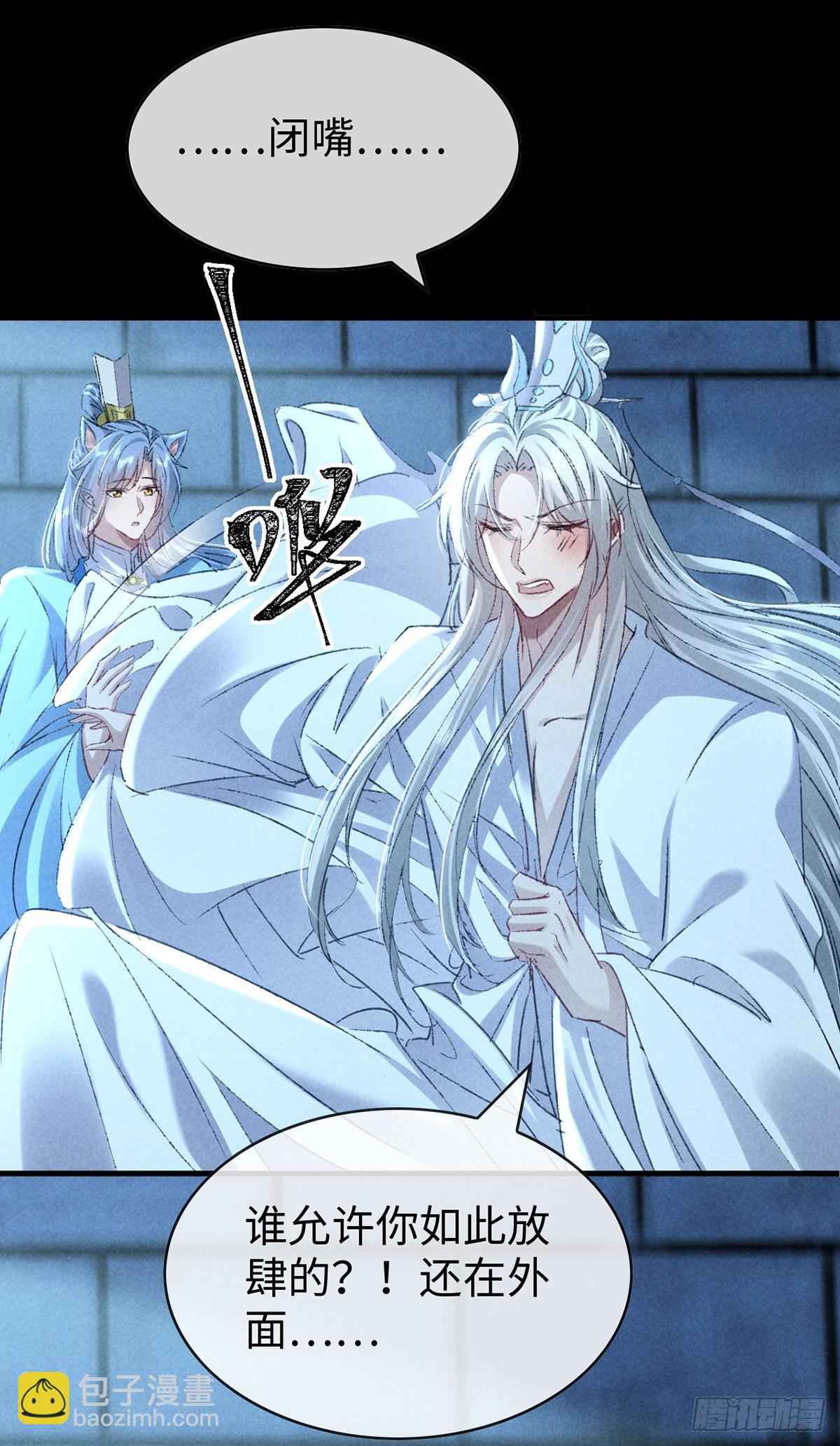 第166话 对不起-第166话