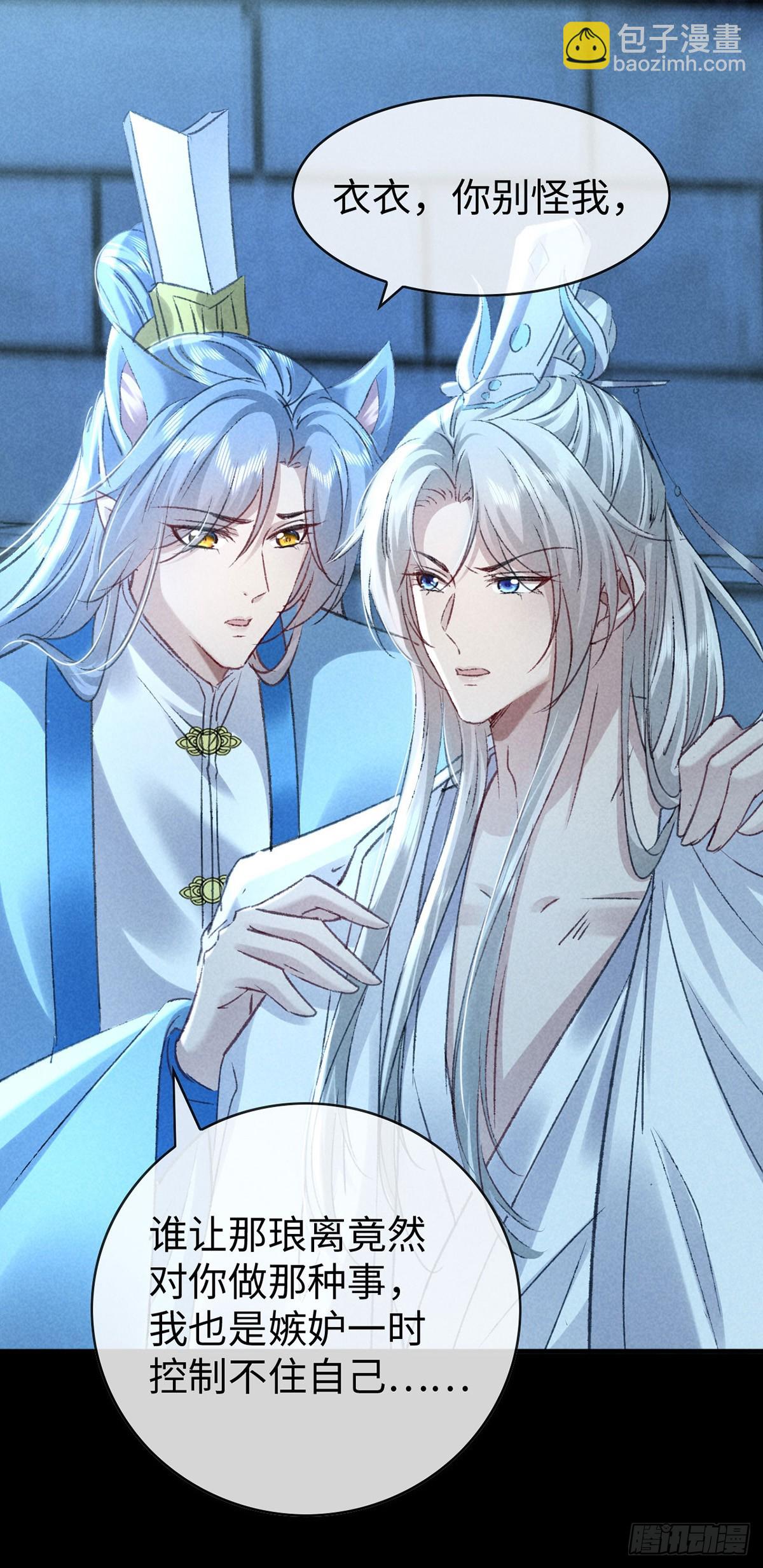 第166话 对不起-第166话