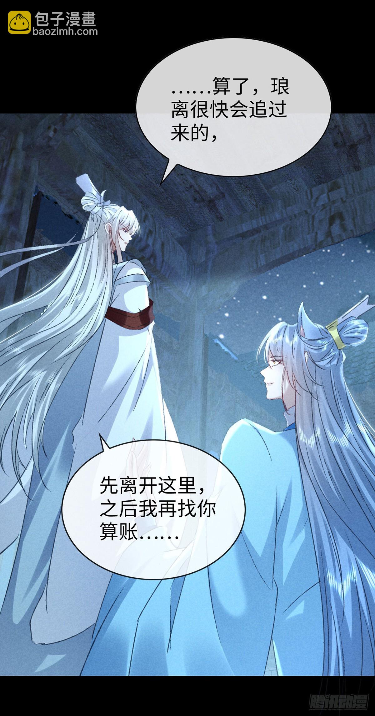 第166话 对不起-第166话