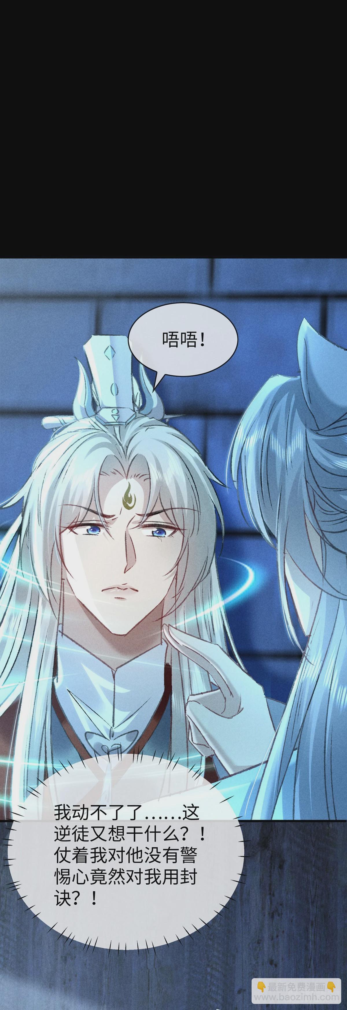 第166话 对不起-第166话