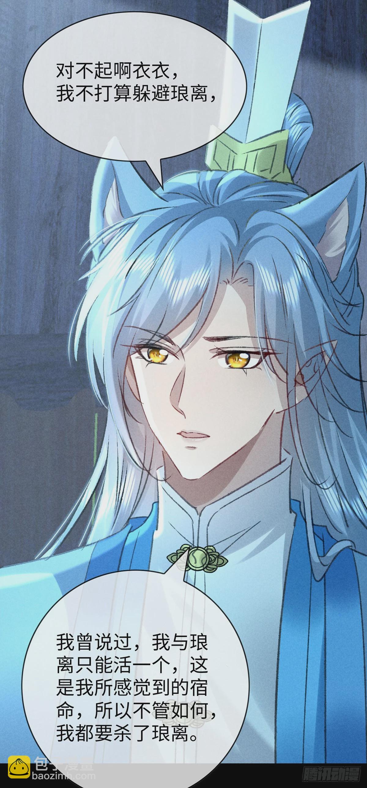 第166话 对不起-第166话