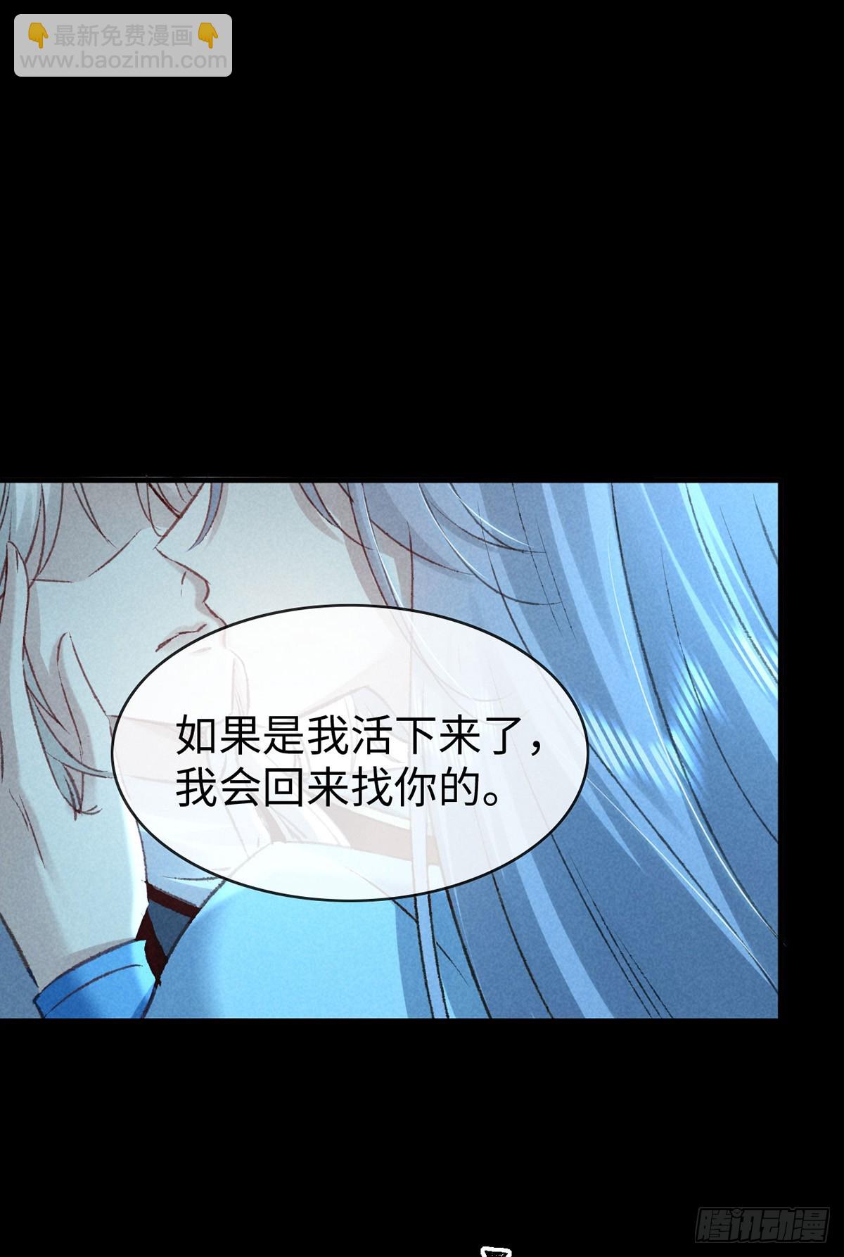 第166话 对不起-第166话