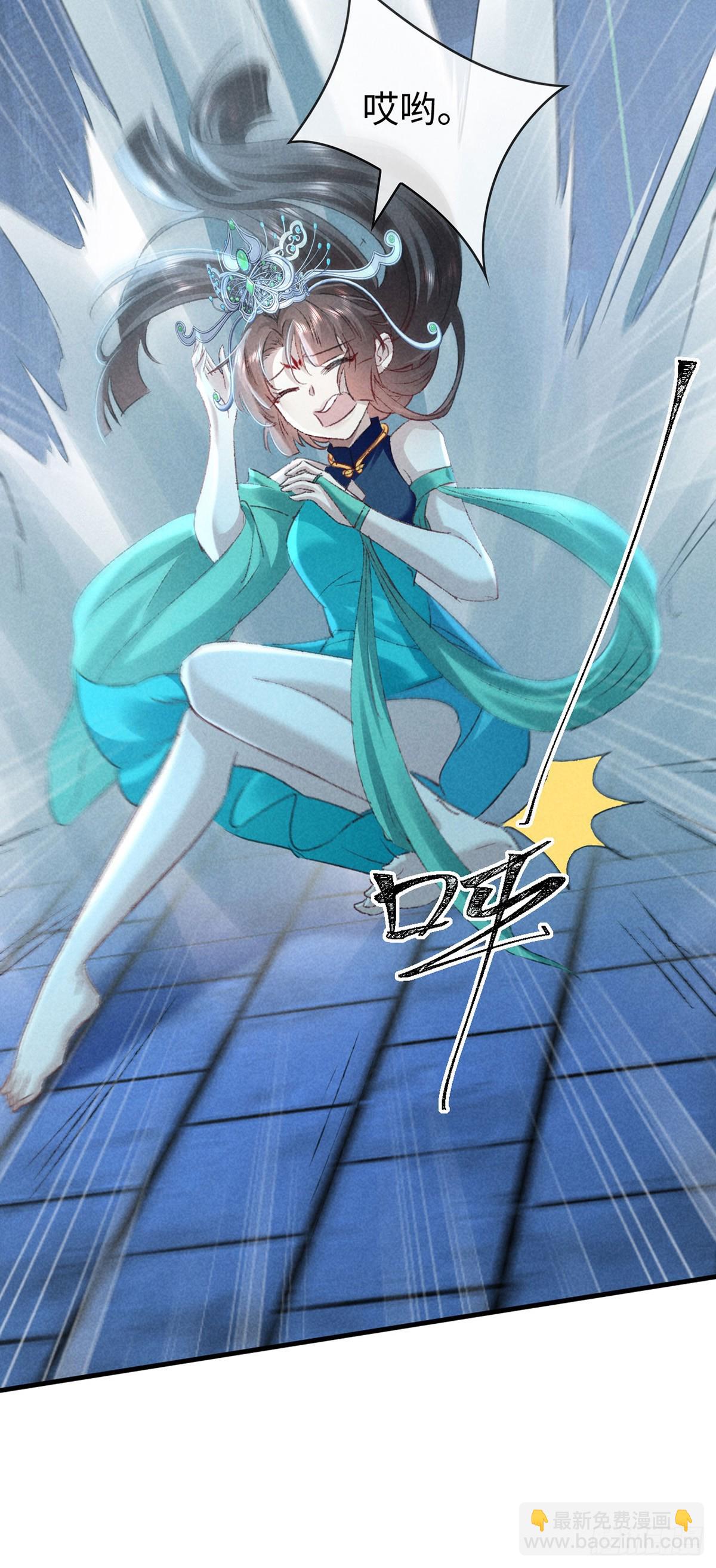 第166话 对不起-第166话