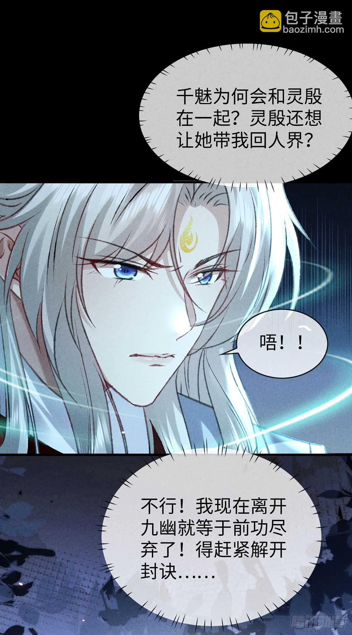 第166话 对不起-第166话