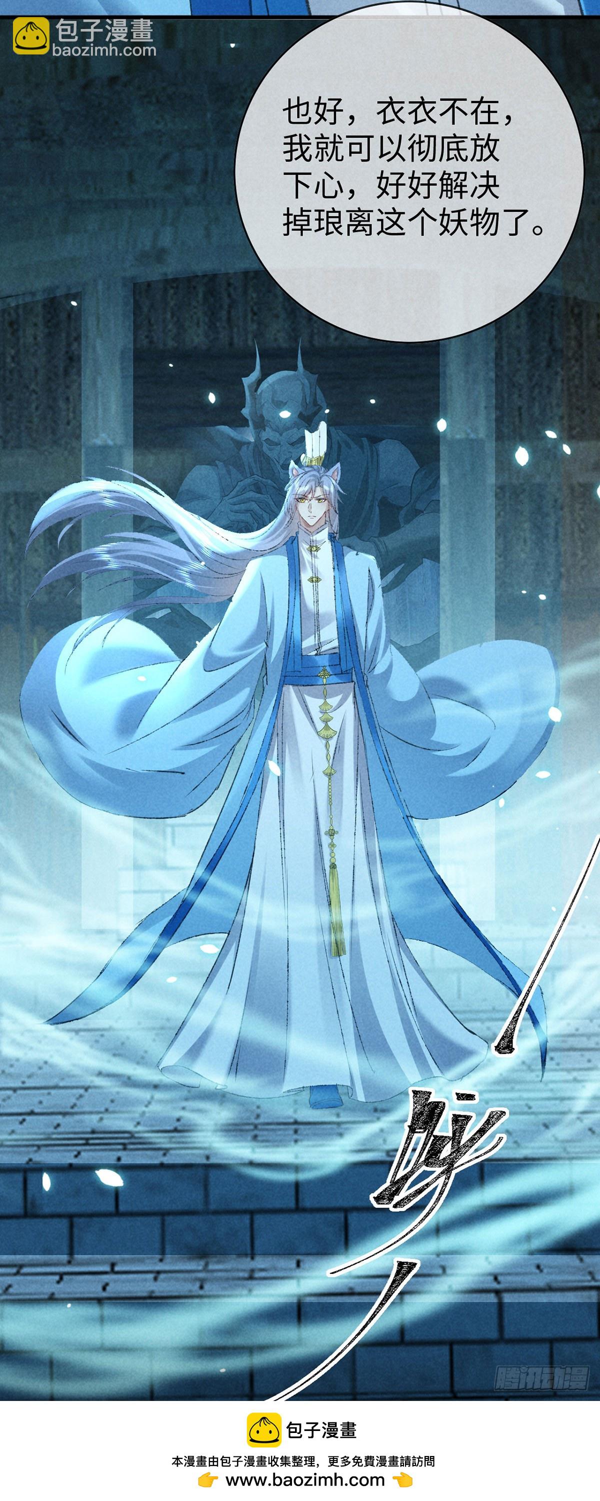 第166话 对不起-第166话