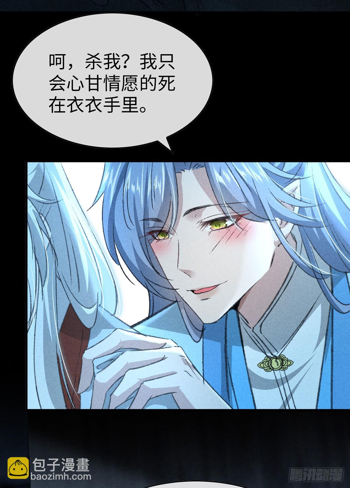 第166话 对不起-第166话