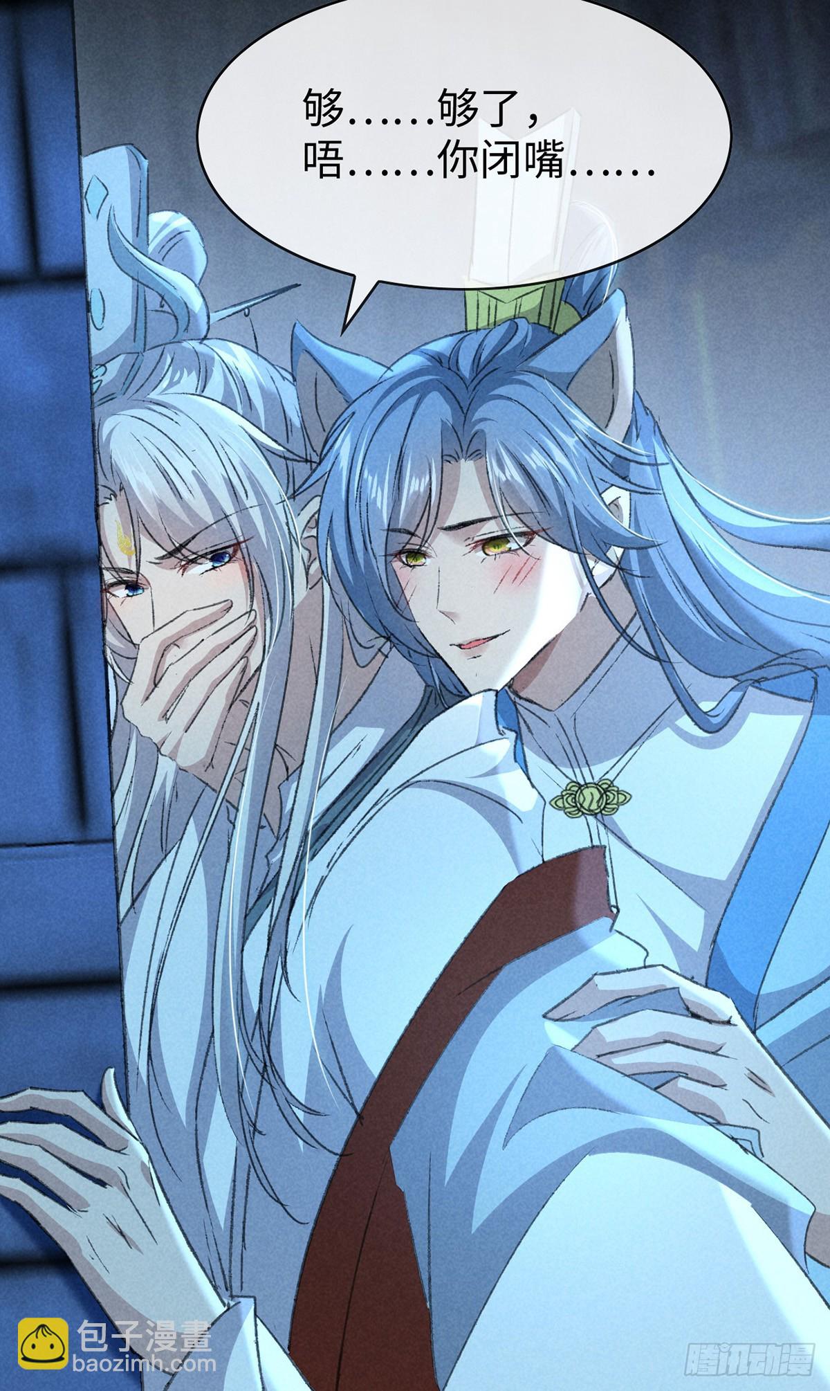 第166话 对不起-第166话