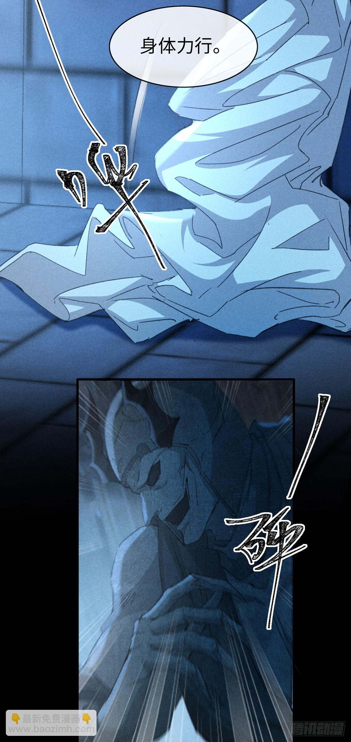 第166话 对不起-第166话