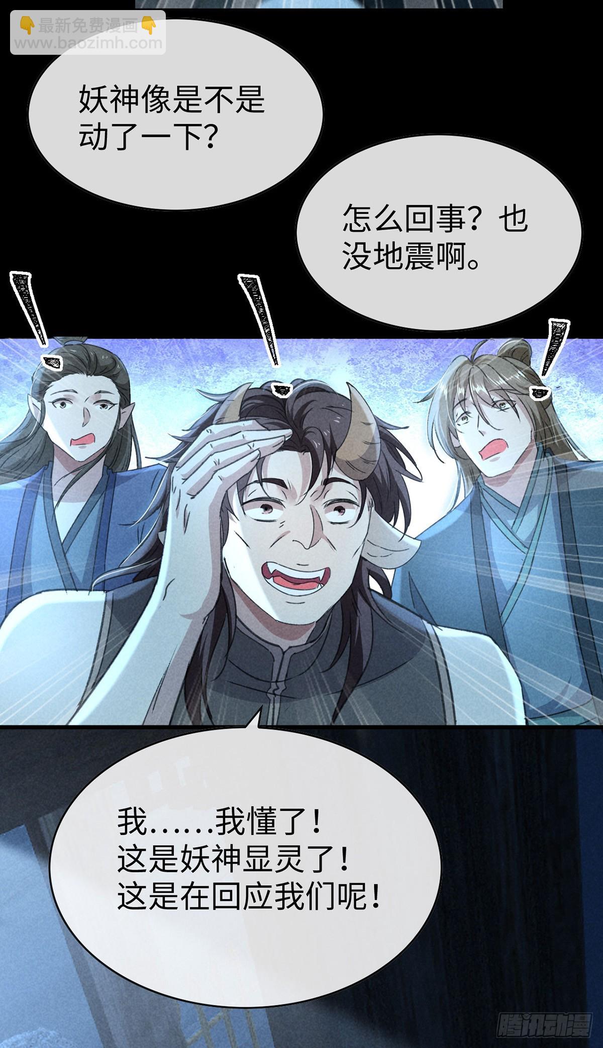 第166话 对不起-第166话