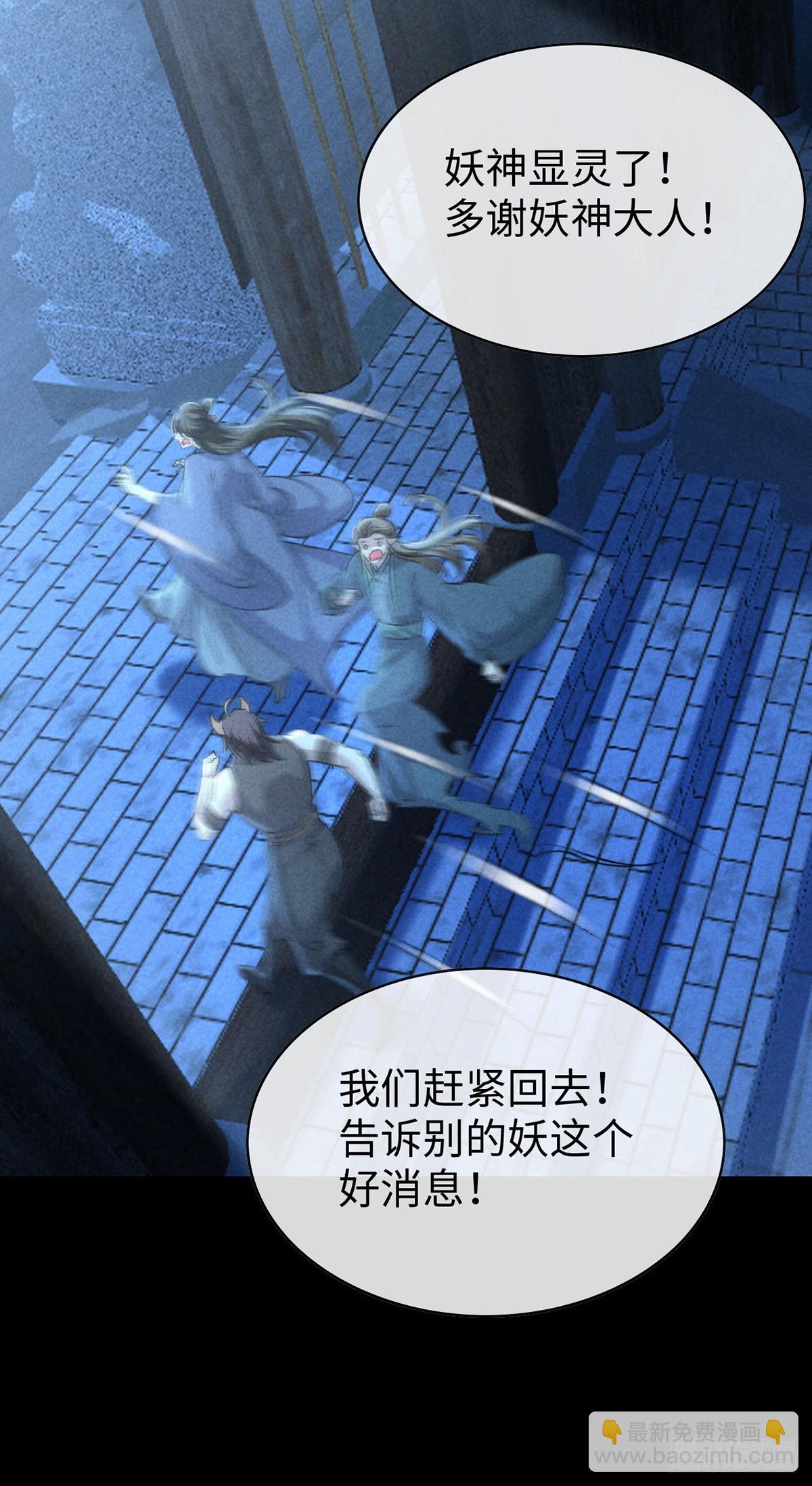 第166话 对不起-第166话