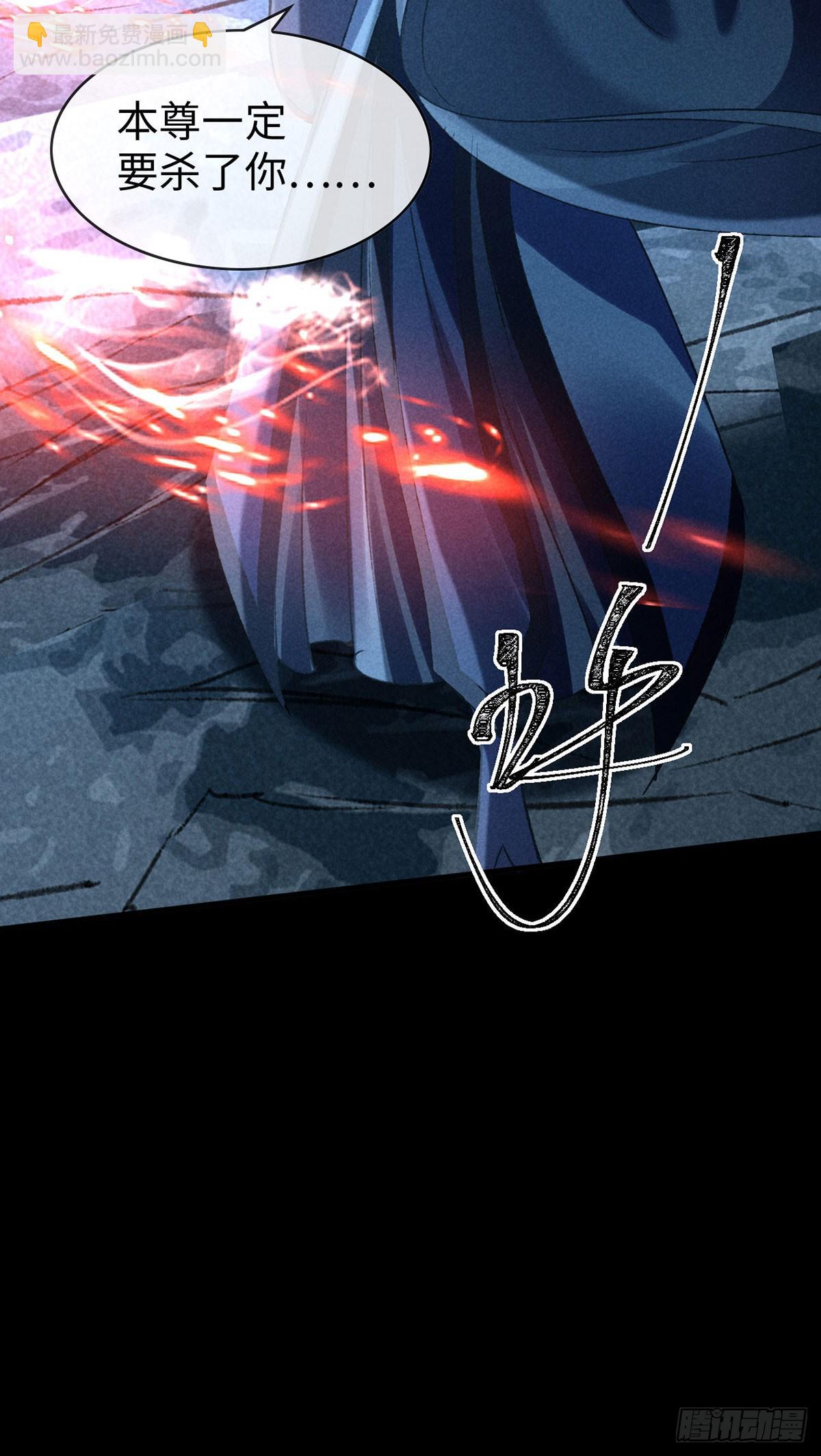 第168话 衣衣生气了-第168话