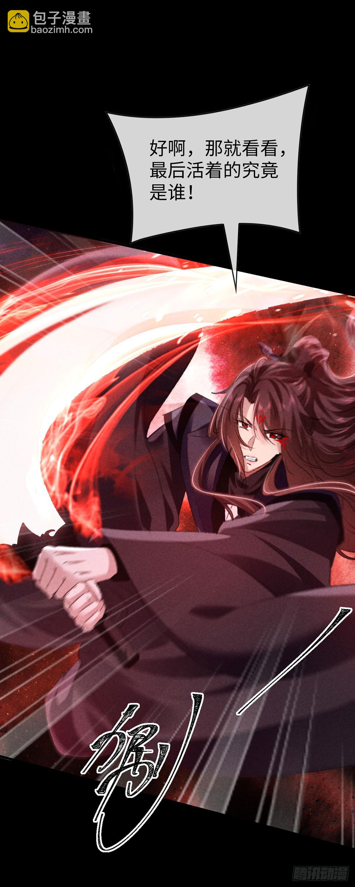 第168话 衣衣生气了-第168话