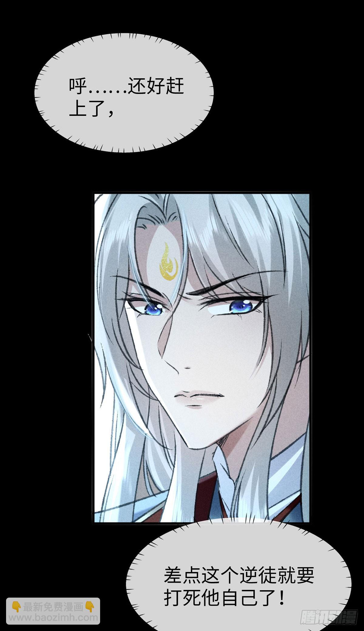 第168话 衣衣生气了-第168话