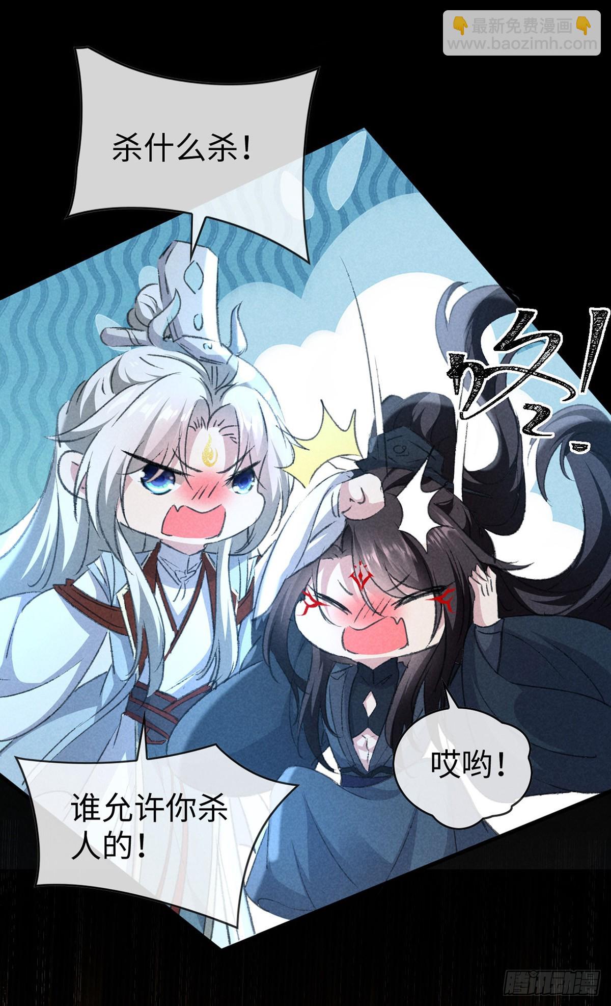 第168话 衣衣生气了-第168话