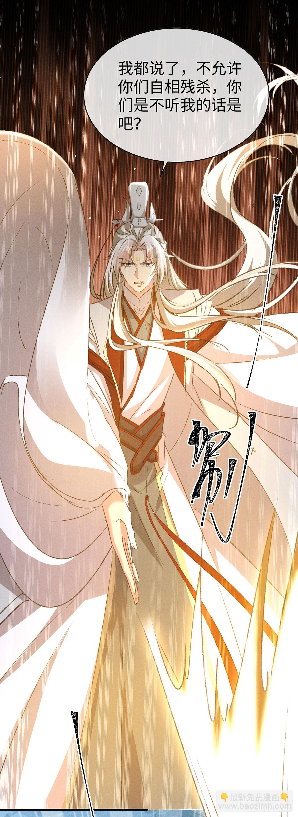 第168话 衣衣生气了-第168话