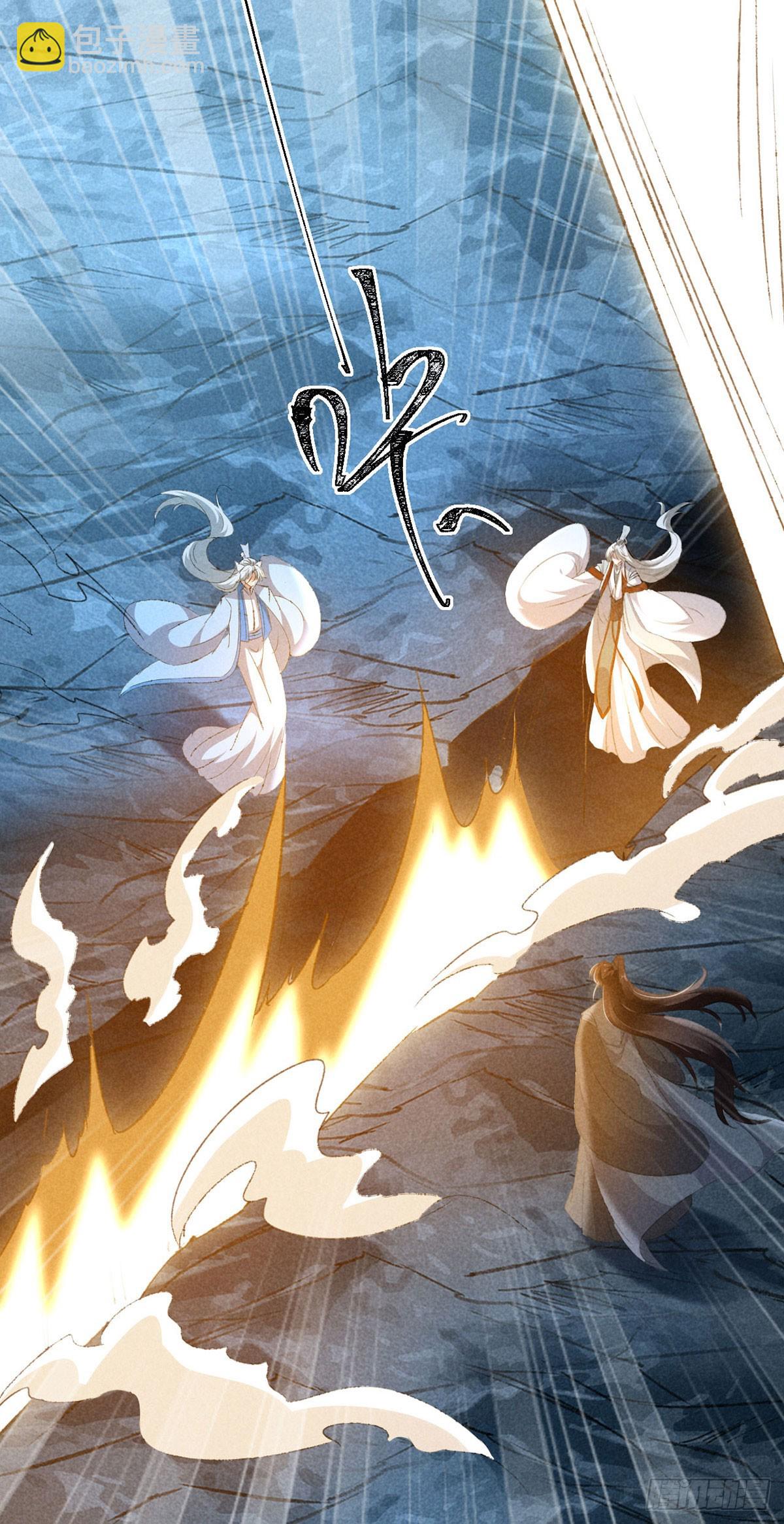 第168话 衣衣生气了-第168话