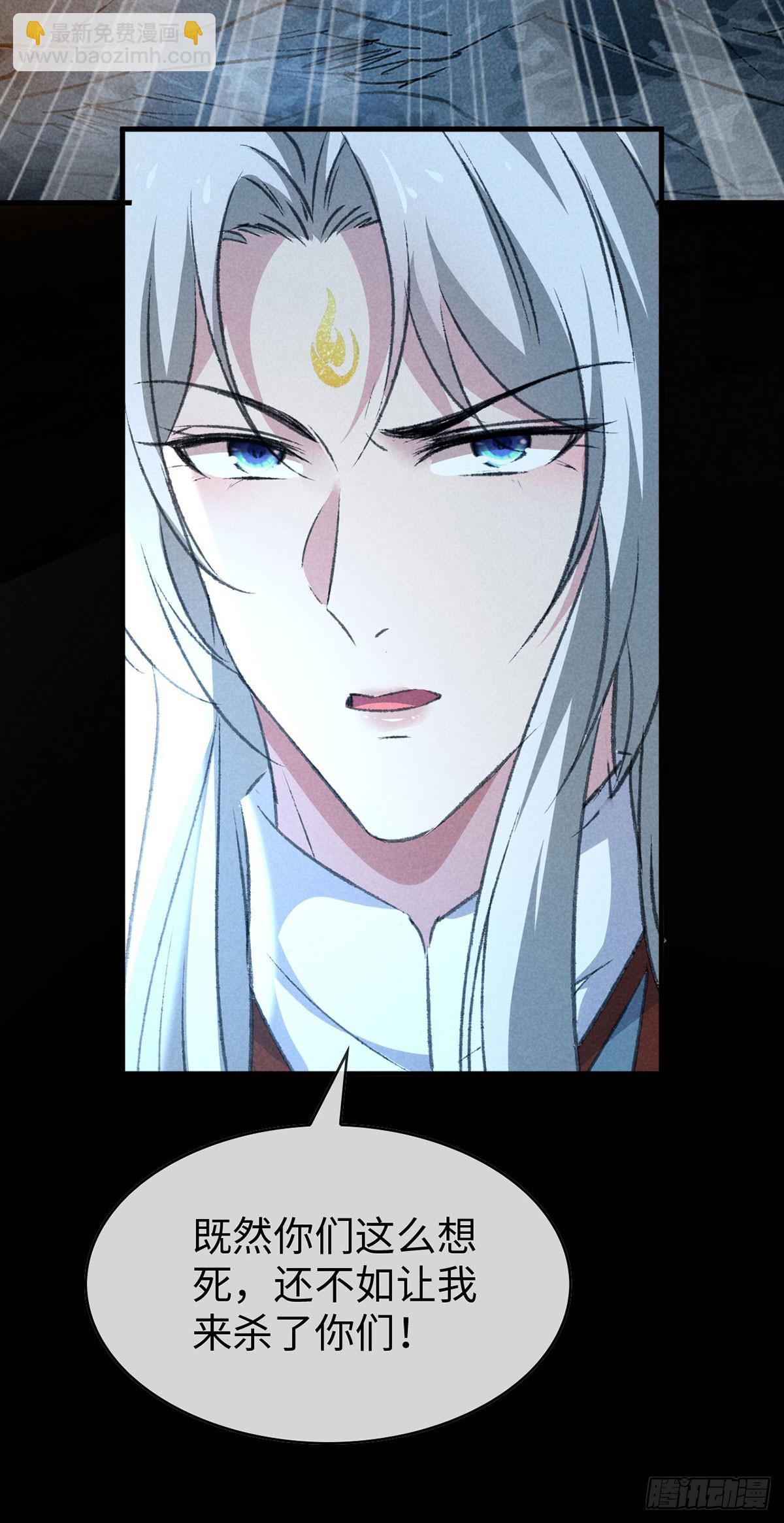 第168话 衣衣生气了-第168话