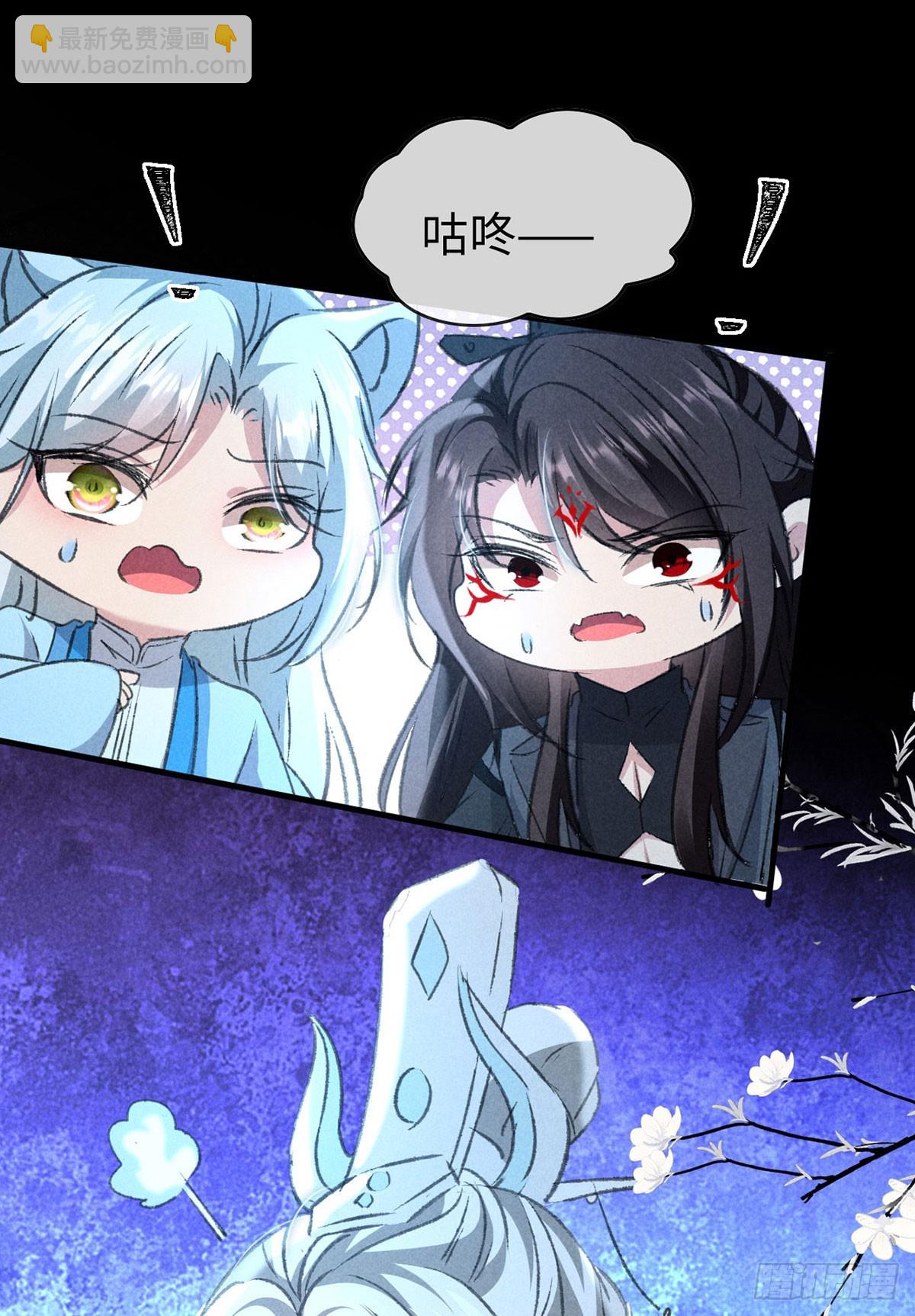 第168话 衣衣生气了-第168话