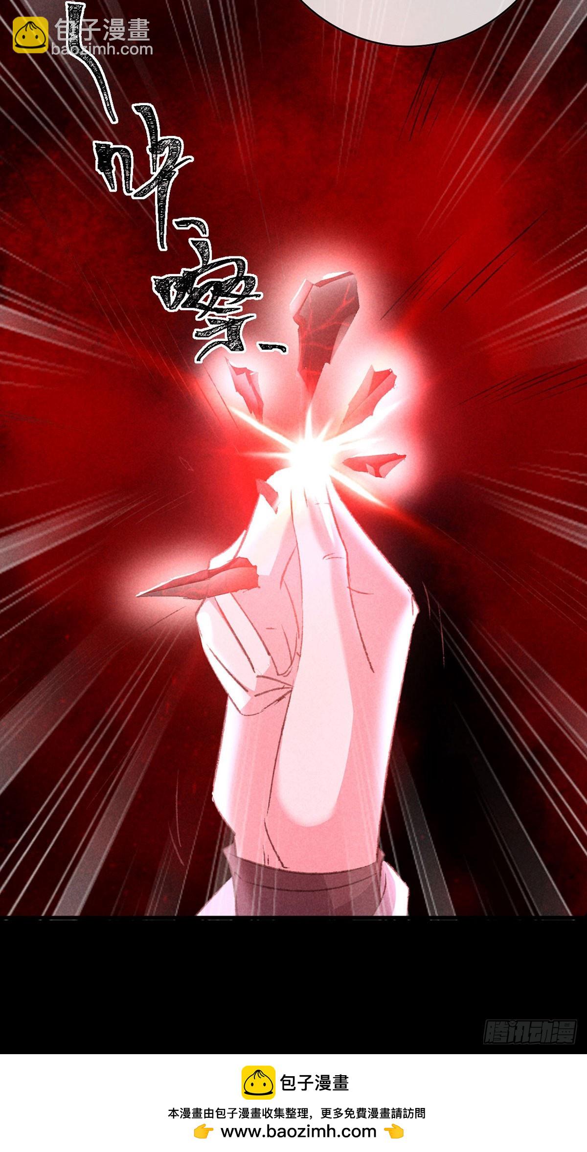 第168话 衣衣生气了-第168话