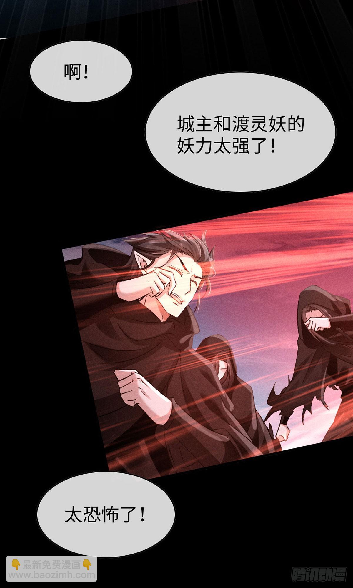 第168话 衣衣生气了-第168话