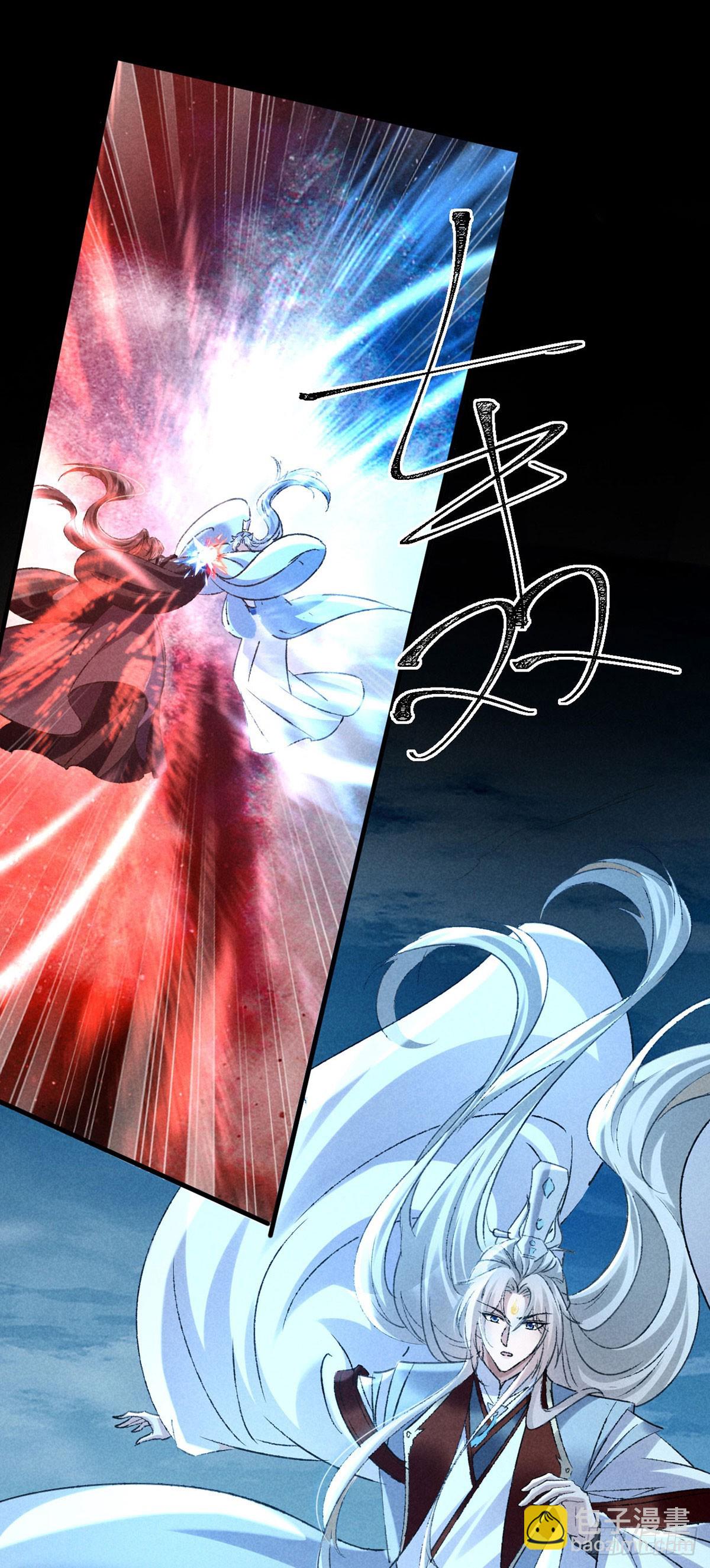 第168话 衣衣生气了-第168话