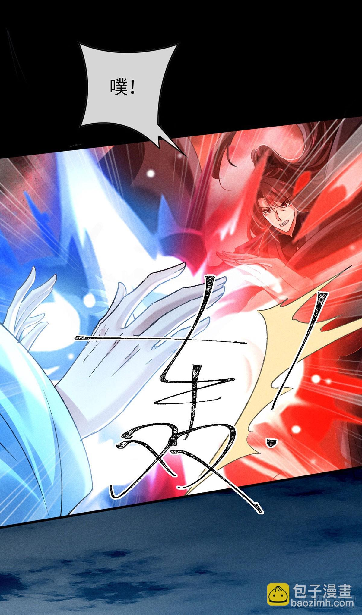 第168话 衣衣生气了-第168话