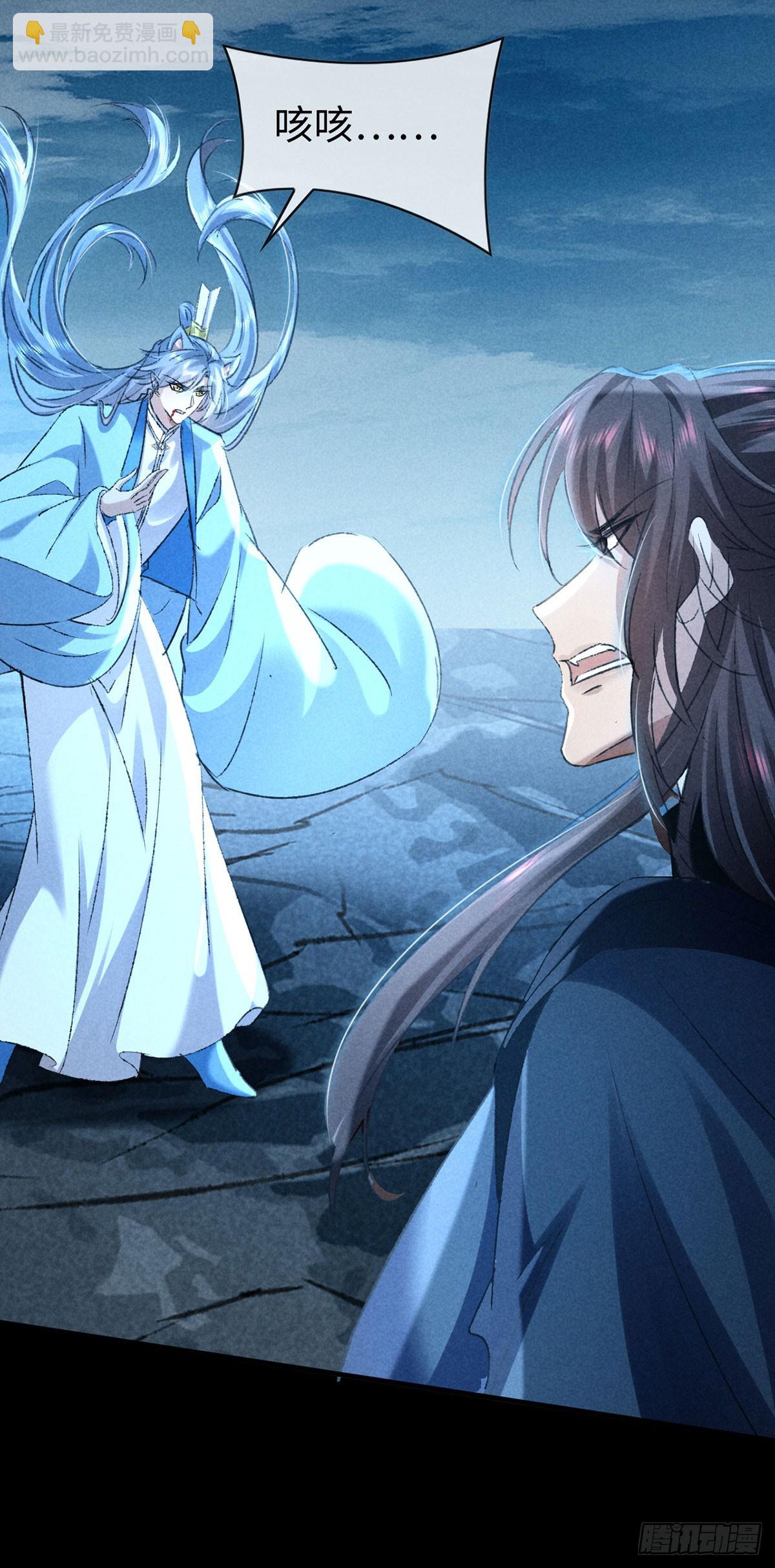 第168话 衣衣生气了-第168话