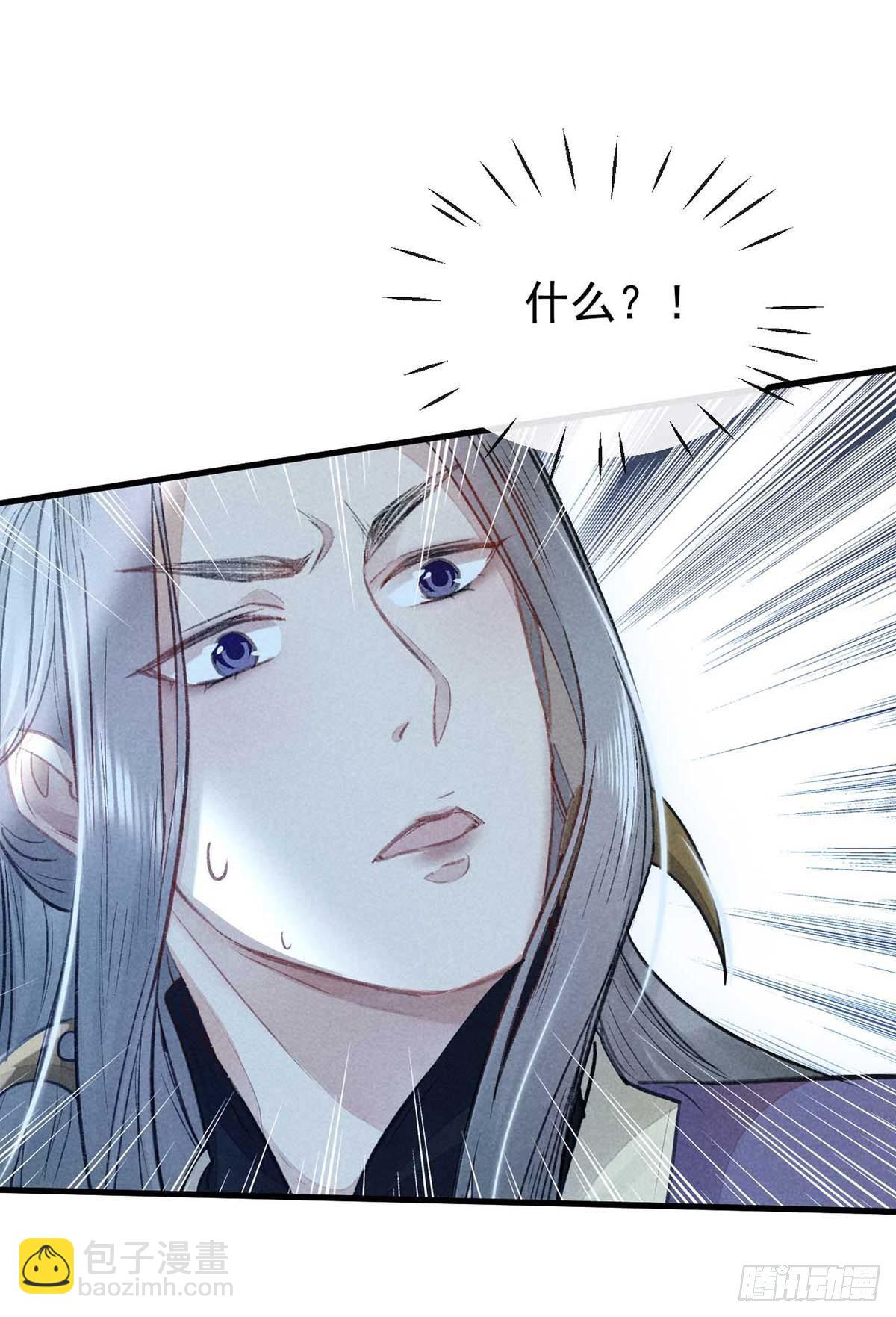 第17话 破解衣风诀-第18话