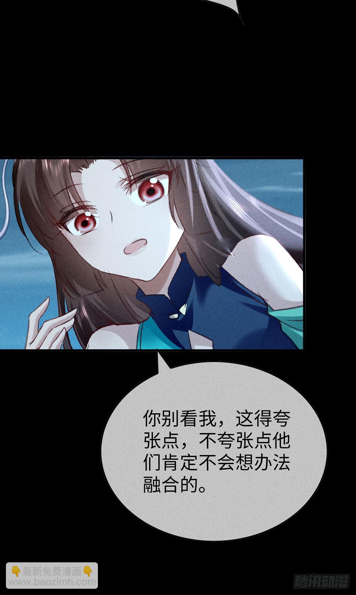 第170话 神魂合体-第170话