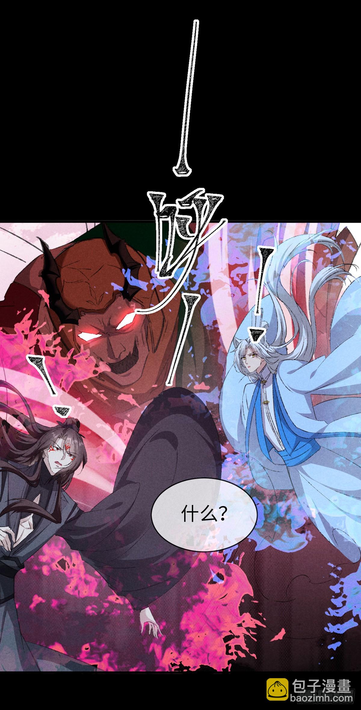 第170话 神魂合体-第170话