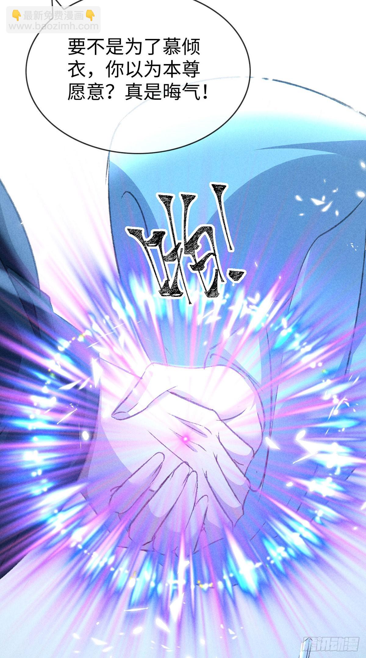 第170话 神魂合体-第170话