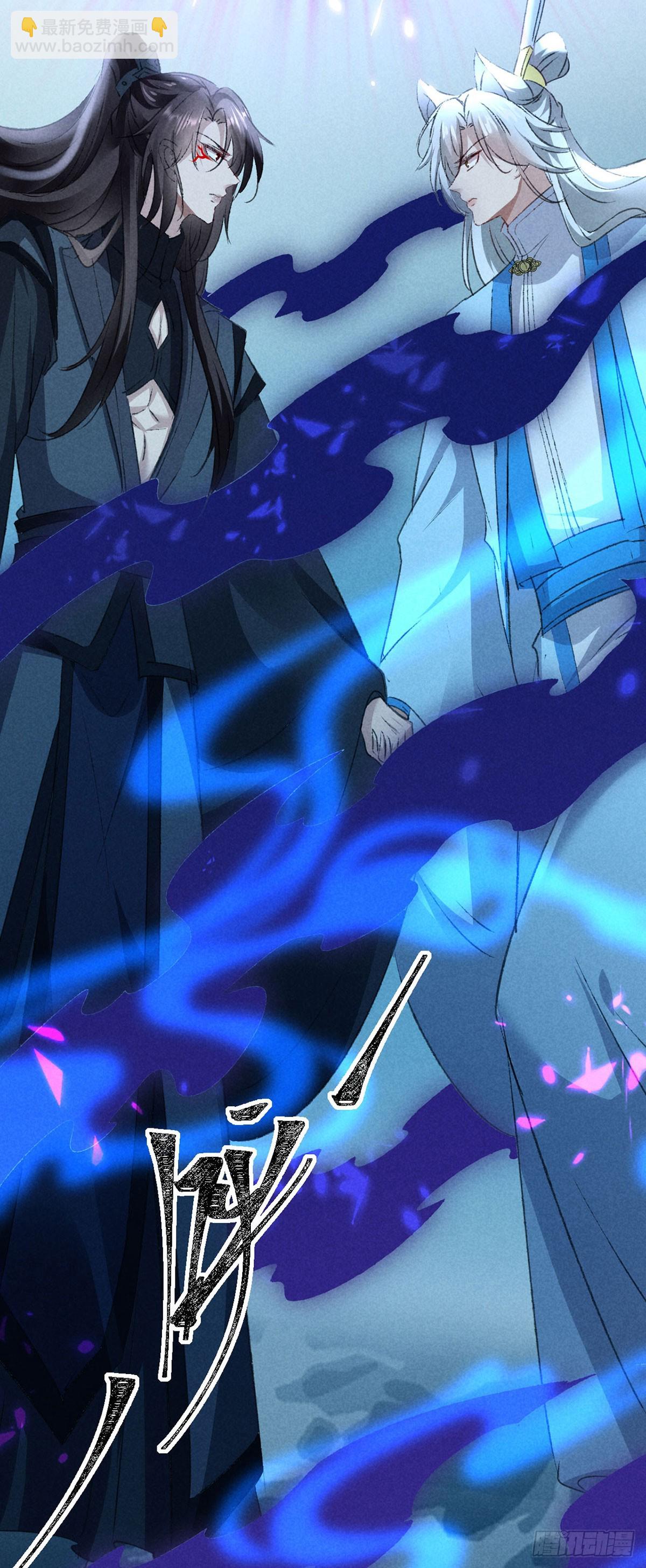 第170话 神魂合体-第170话