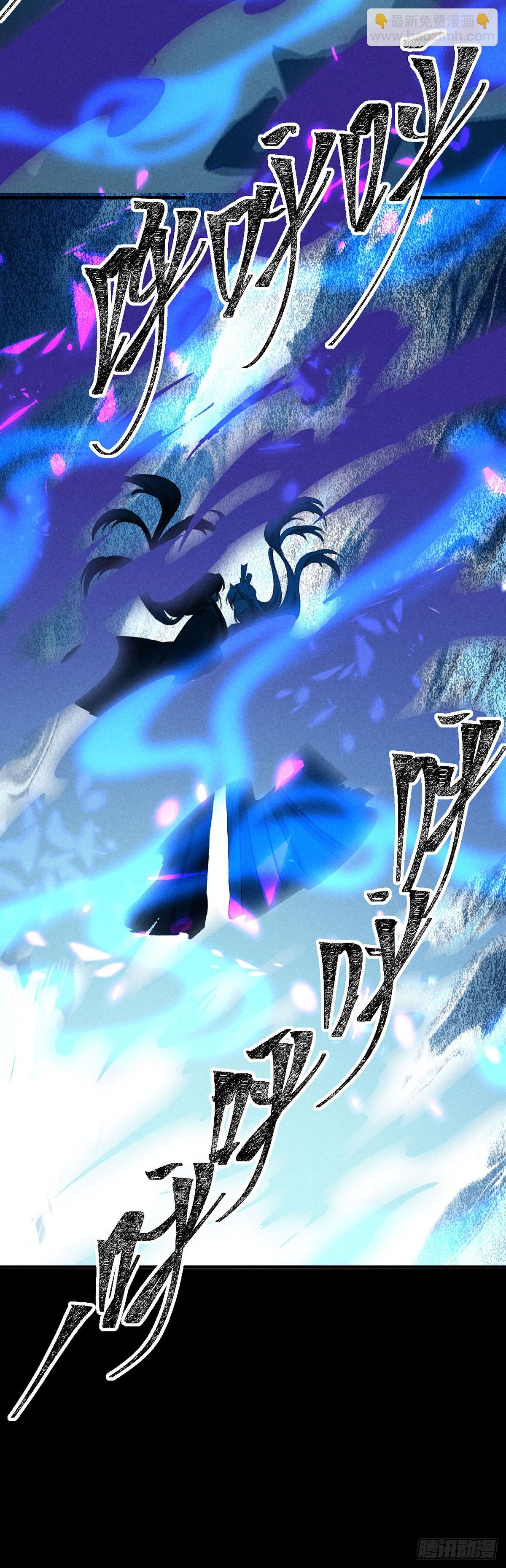 第170话 神魂合体-第170话