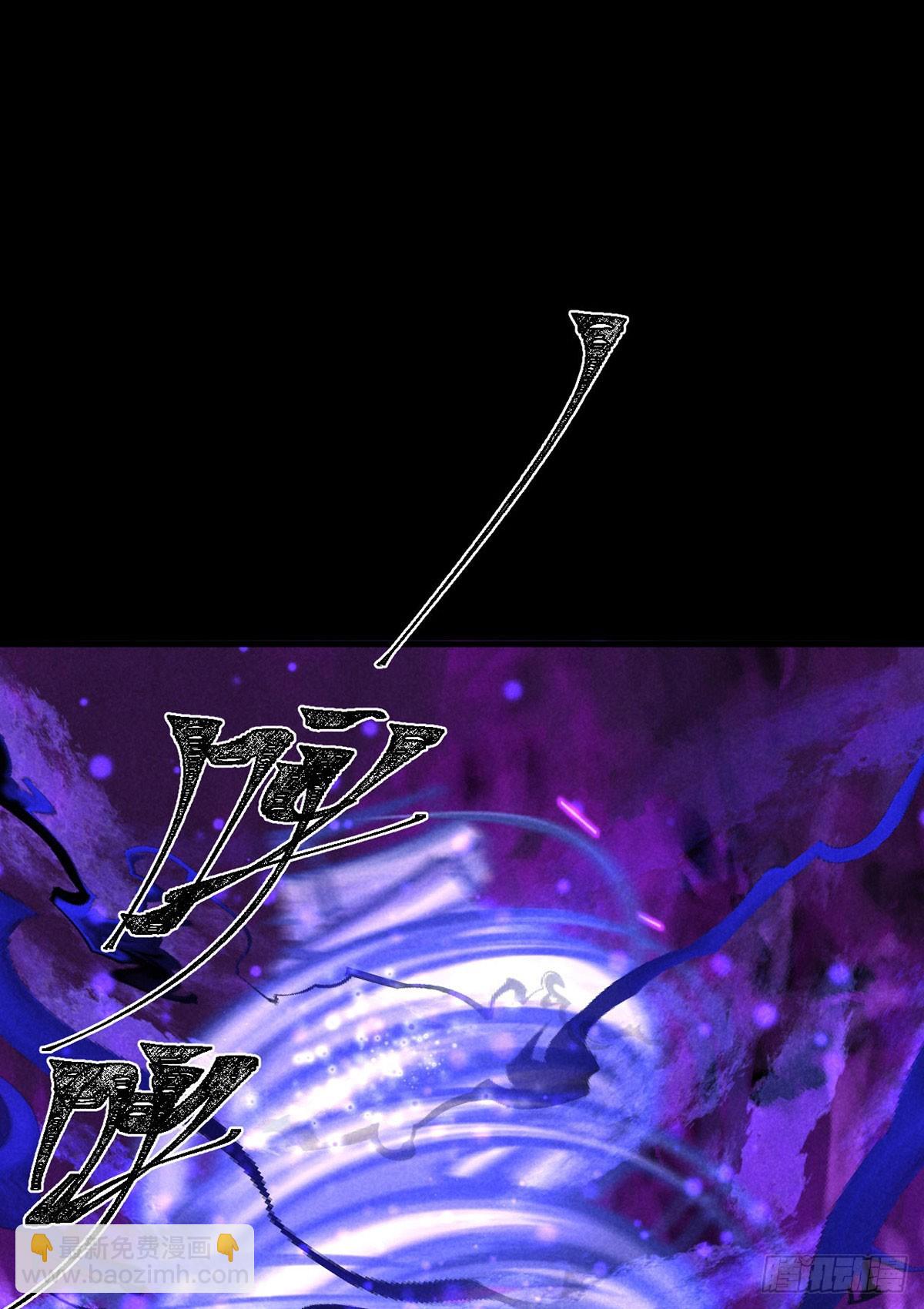 第170话 神魂合体-第170话