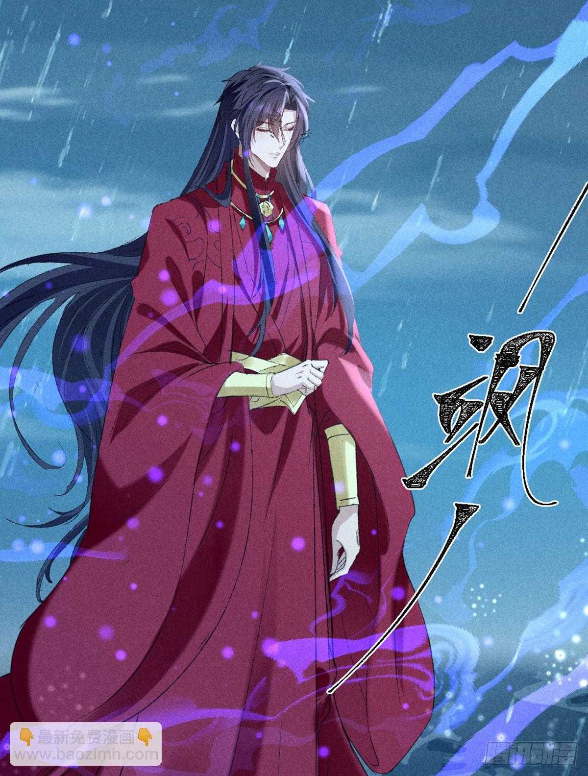 第170话 神魂合体-第170话