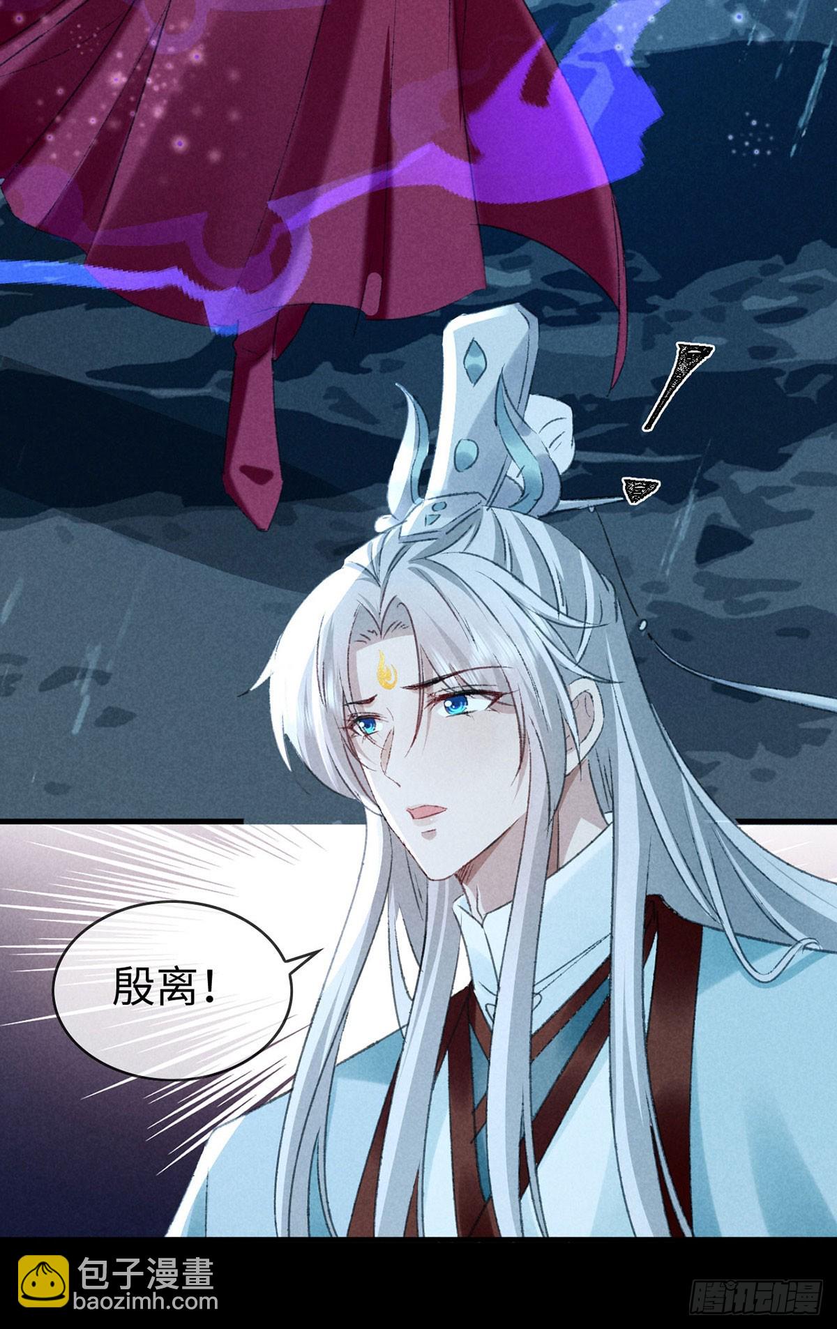 第170话 神魂合体-第170话