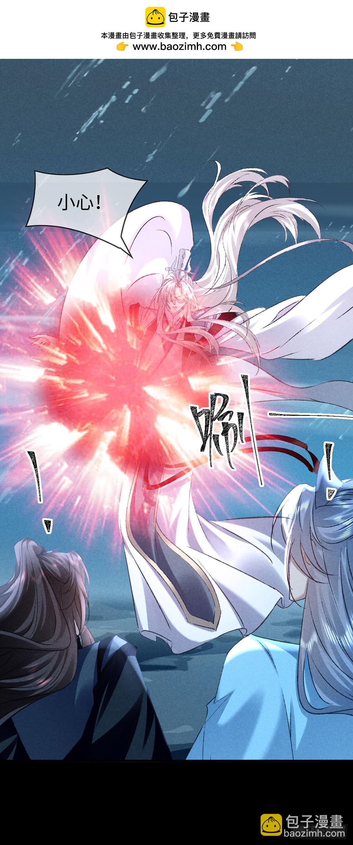 第170话 神魂合体-第170话